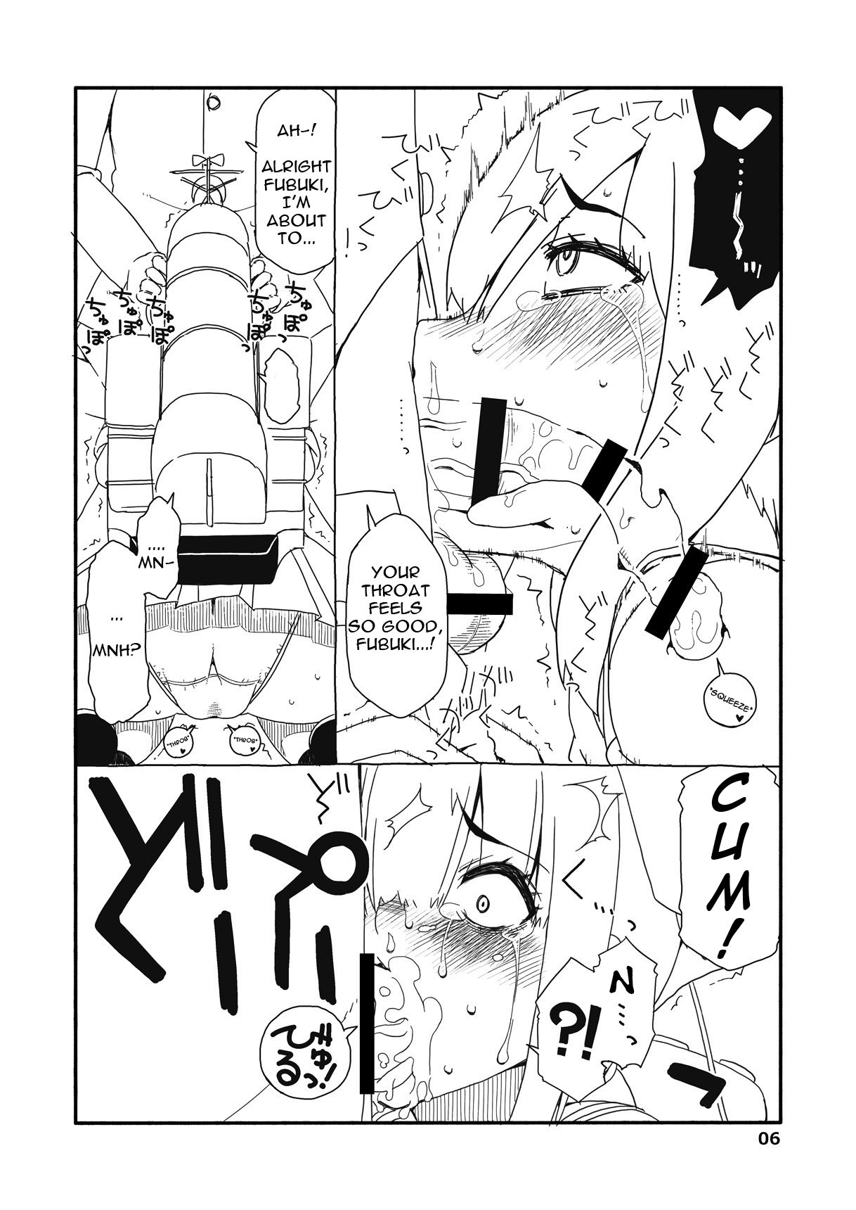 [さんだいよっきゅう (七座菜々音)] 吹雪ちゃんが女になるまで改 (艦隊これくしょん -艦これ-) [英訳] [DL版]