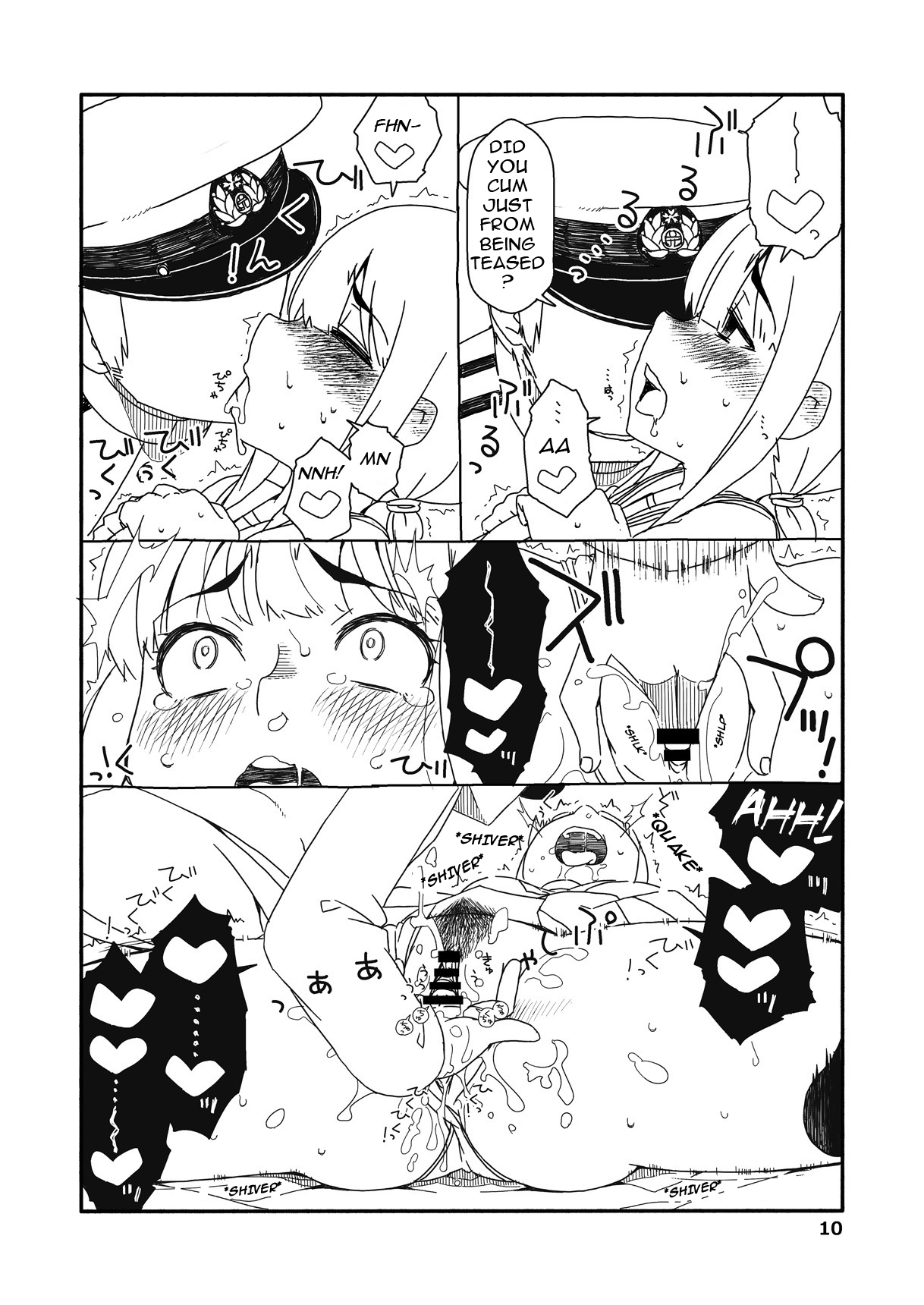 [さんだいよっきゅう (七座菜々音)] 吹雪ちゃんが女になるまで改 (艦隊これくしょん -艦これ-) [英訳] [DL版]