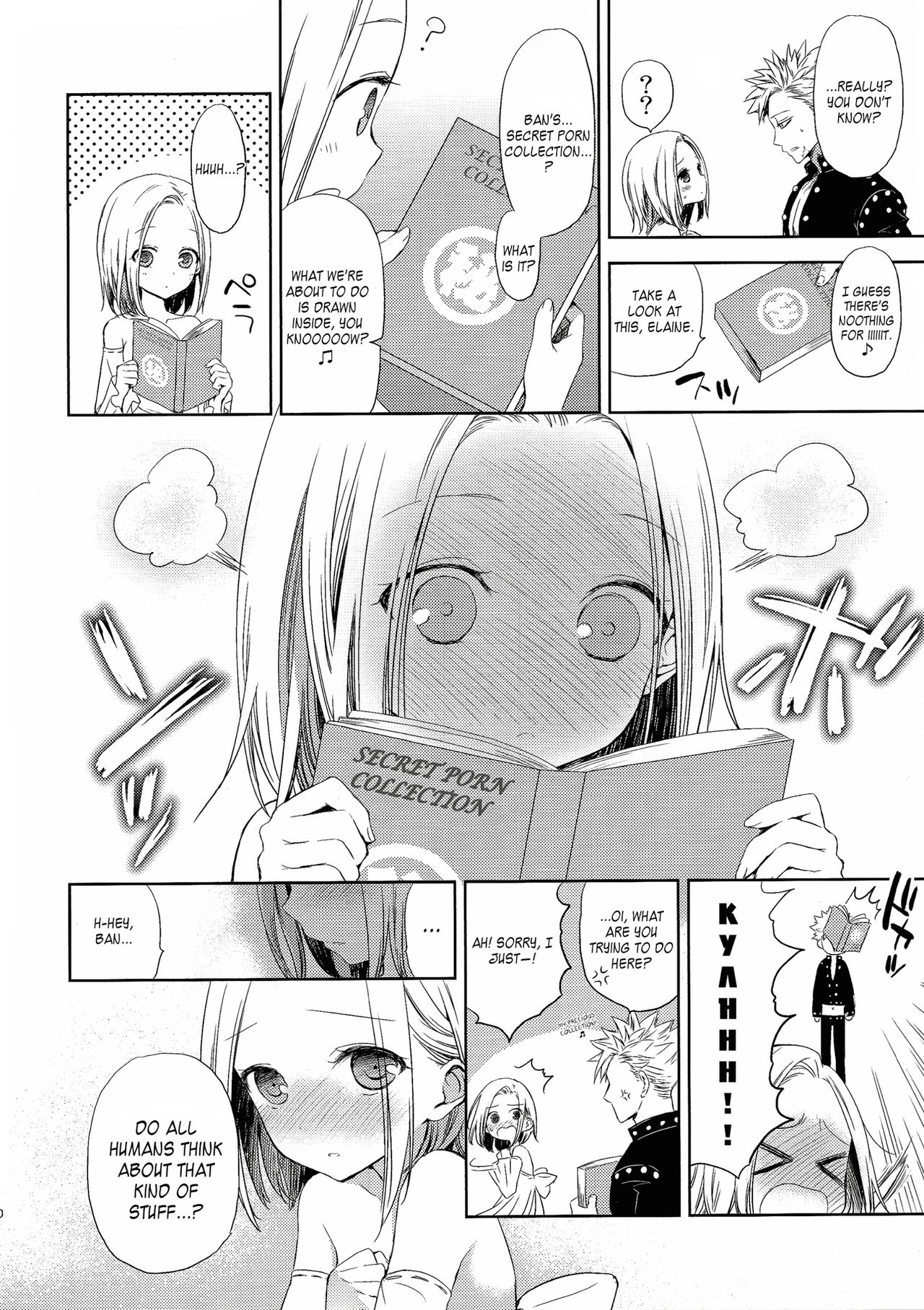 (C86) [ああ愛してる (たいしょう田中)] 子供じゃないわ。 (七つの大罪) [英訳]