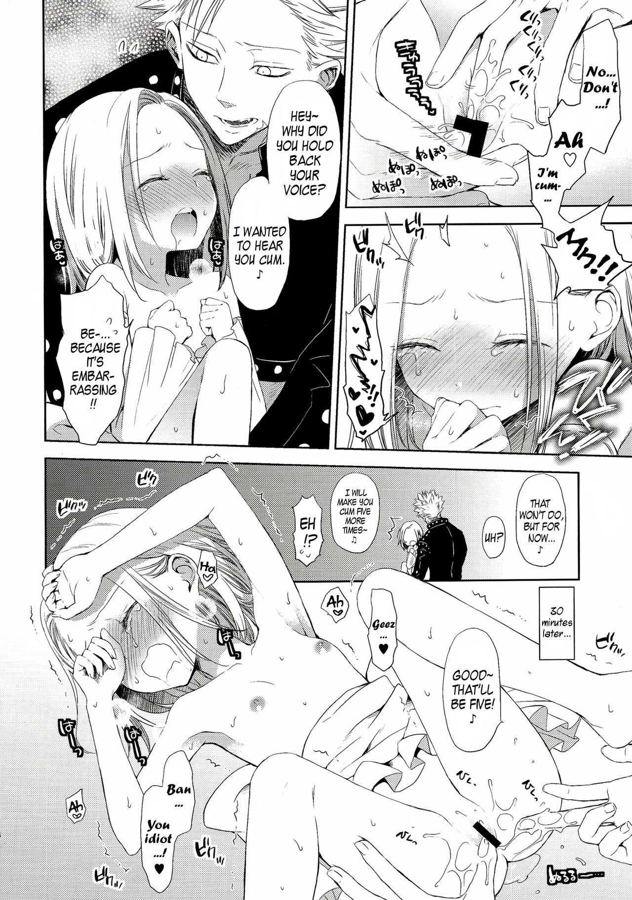 (C86) [ああ愛してる (たいしょう田中)] 子供じゃないわ。 (七つの大罪) [英訳]