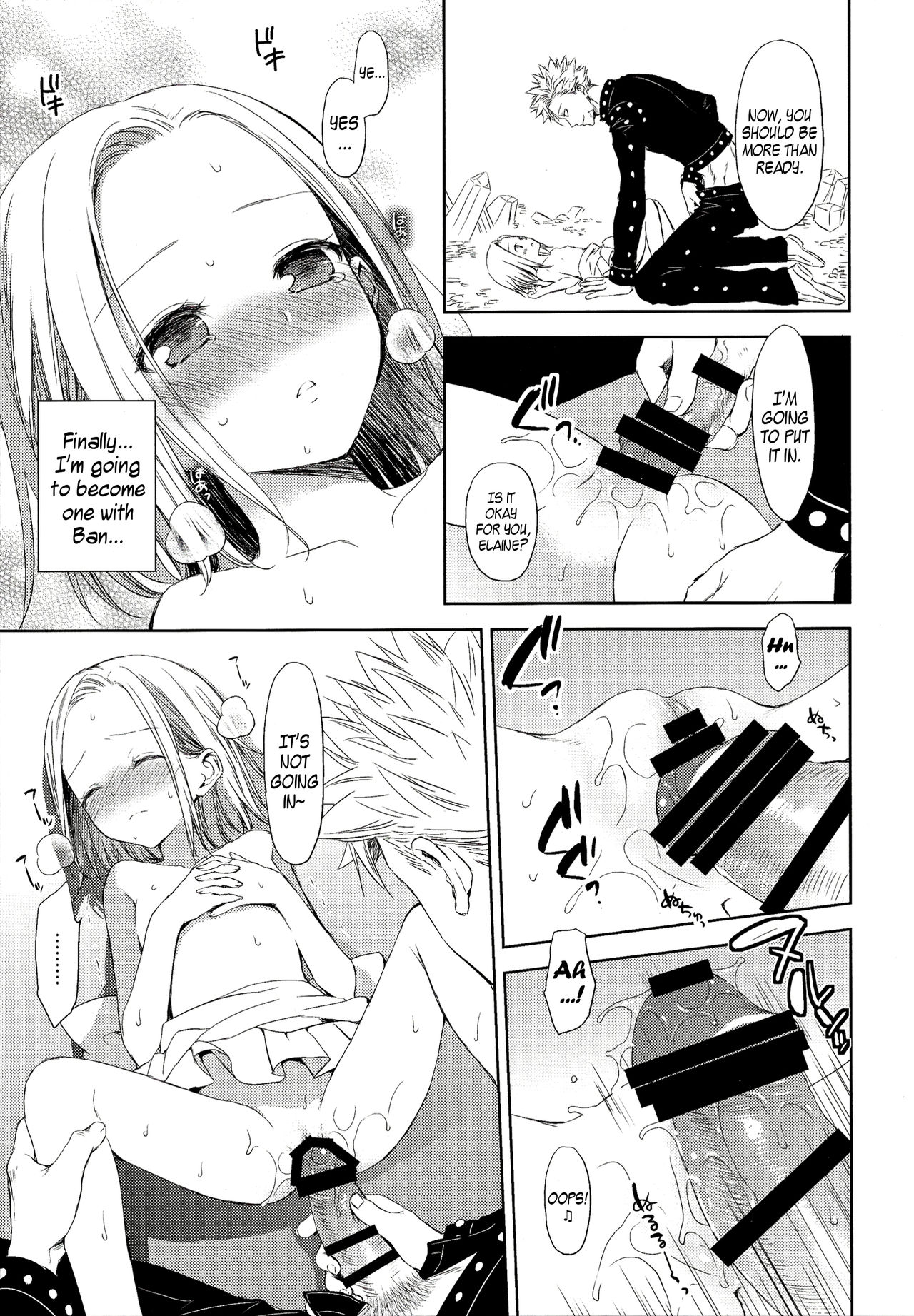 (C86) [ああ愛してる (たいしょう田中)] 子供じゃないわ。 (七つの大罪) [英訳]