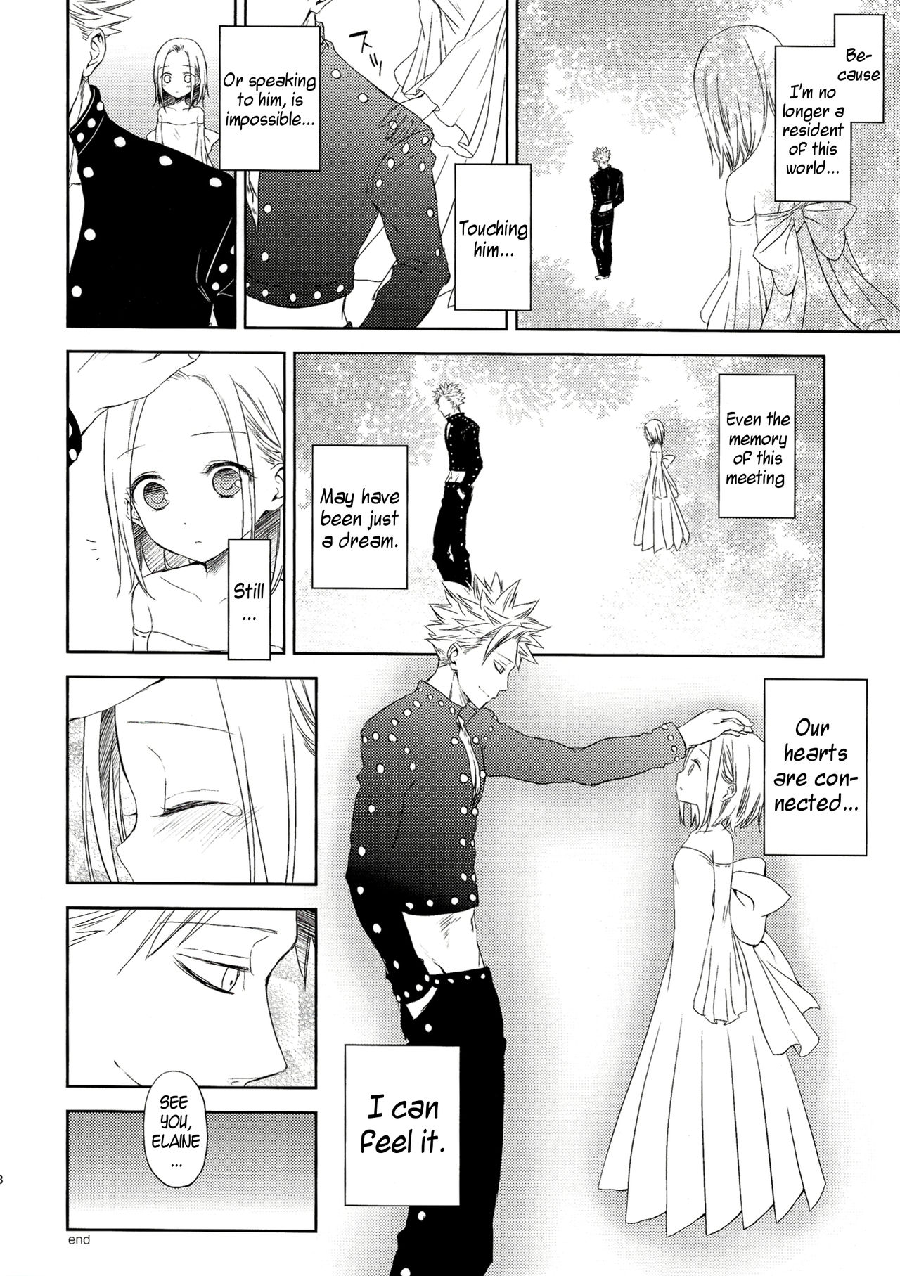 (C86) [ああ愛してる (たいしょう田中)] 子供じゃないわ。 (七つの大罪) [英訳]