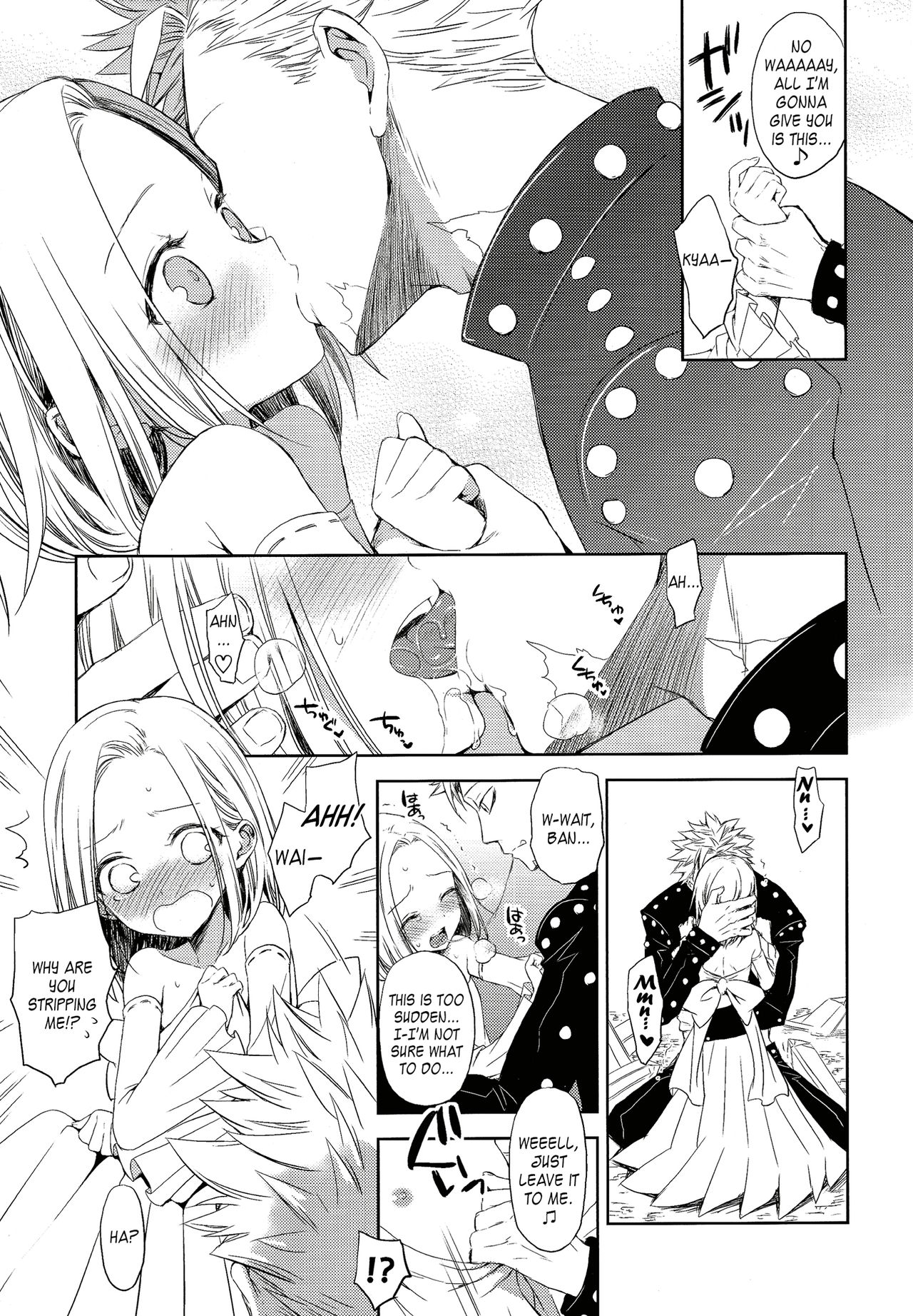 (C86) [ああ愛してる (たいしょう田中)] 子供じゃないわ。 (七つの大罪) [英訳]