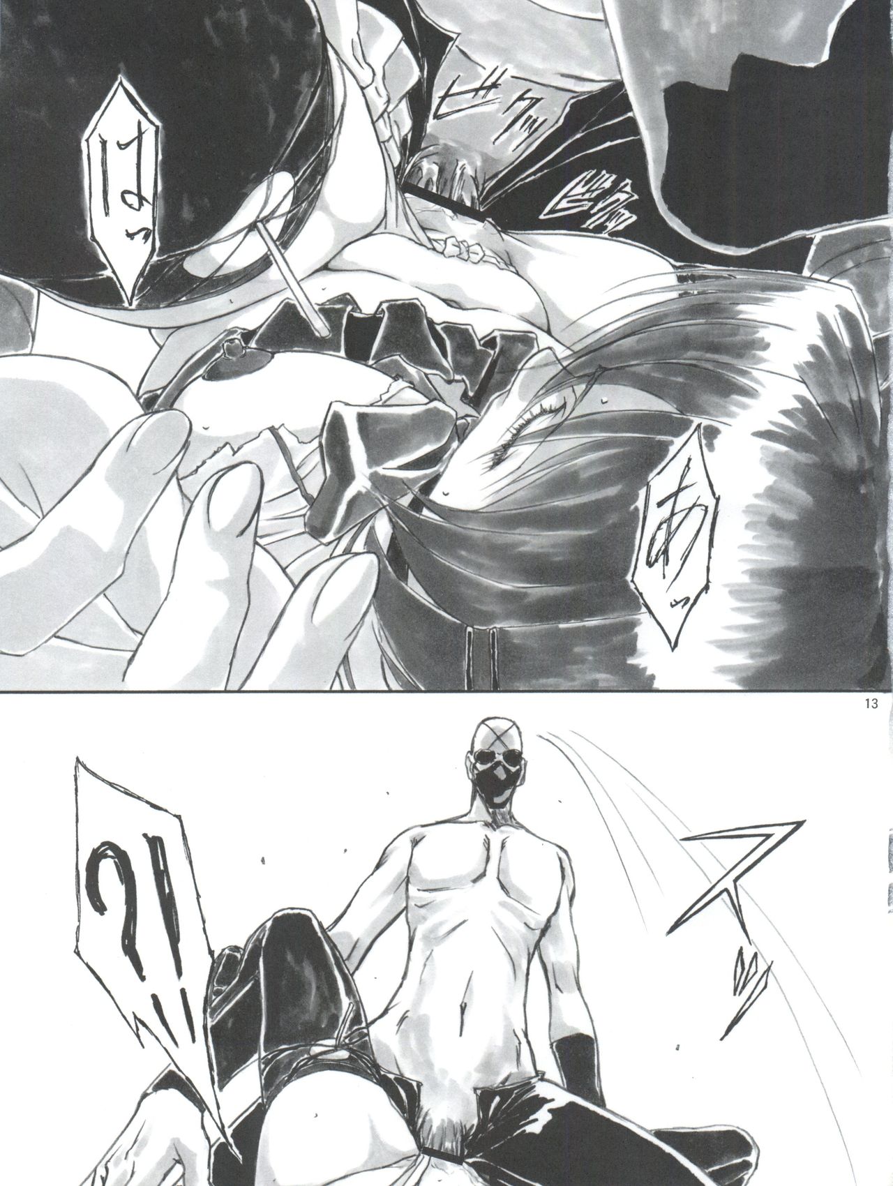 (C79) [AXZ (篠部秋良)] Angel's stroke 47 ジュンコマニアックス (いちばんうしろの大魔王)