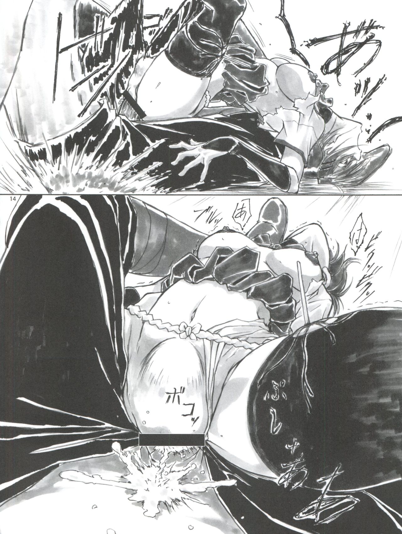 (C79) [AXZ (篠部秋良)] Angel's stroke 47 ジュンコマニアックス (いちばんうしろの大魔王)