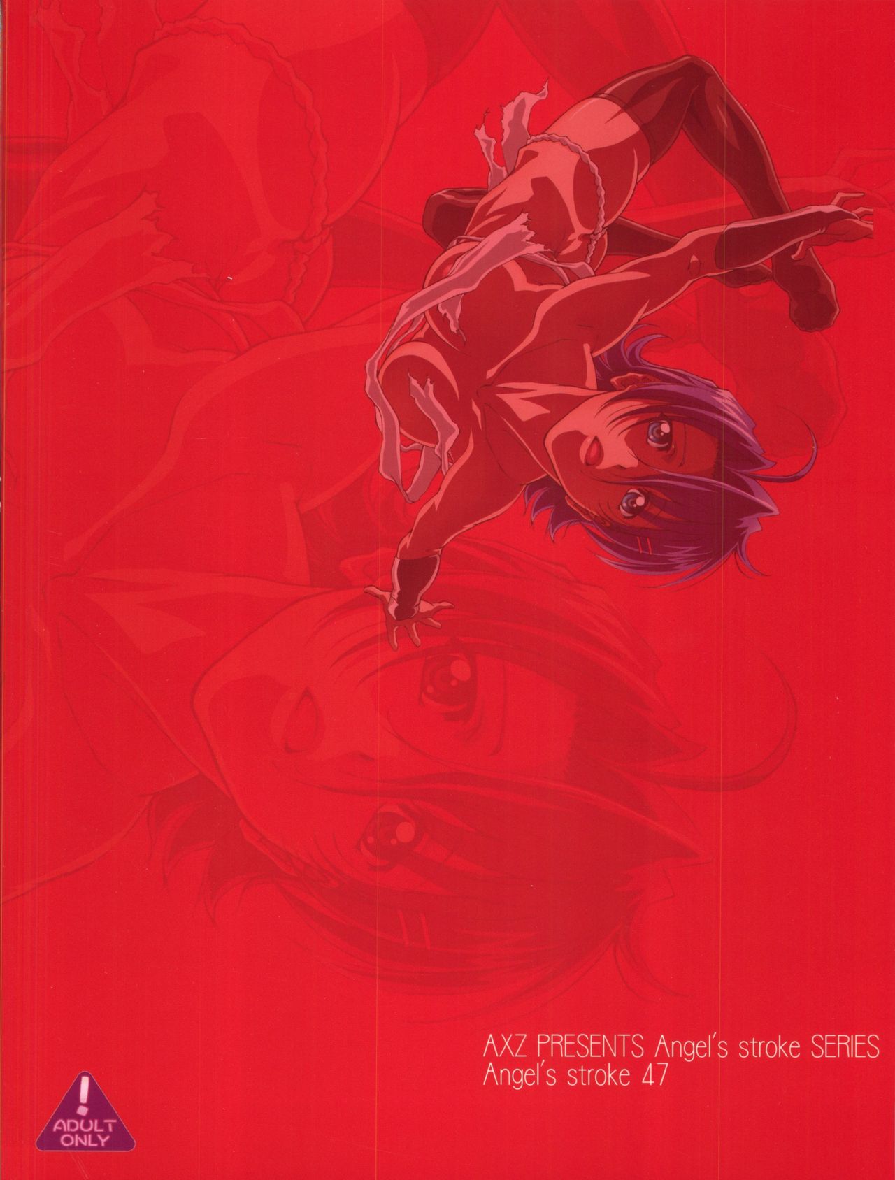 (C79) [AXZ (篠部秋良)] Angel's stroke 47 ジュンコマニアックス (いちばんうしろの大魔王)