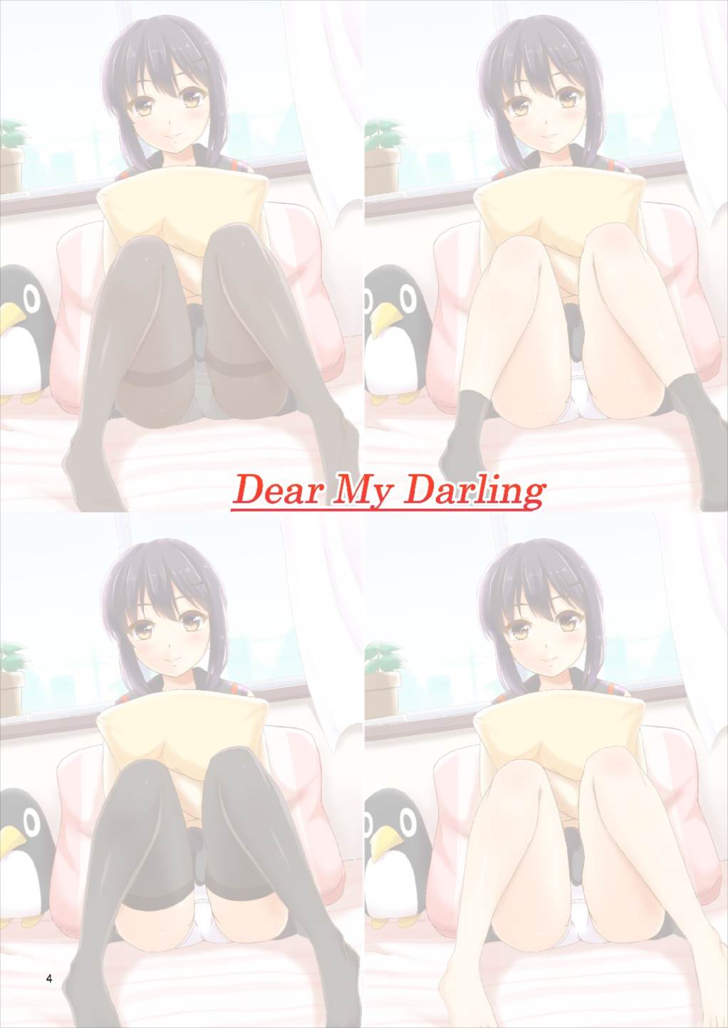 [檸檬亭 (大河渡)] Dear My Darling (艦隊これくしょん -艦これ-) [DL版]