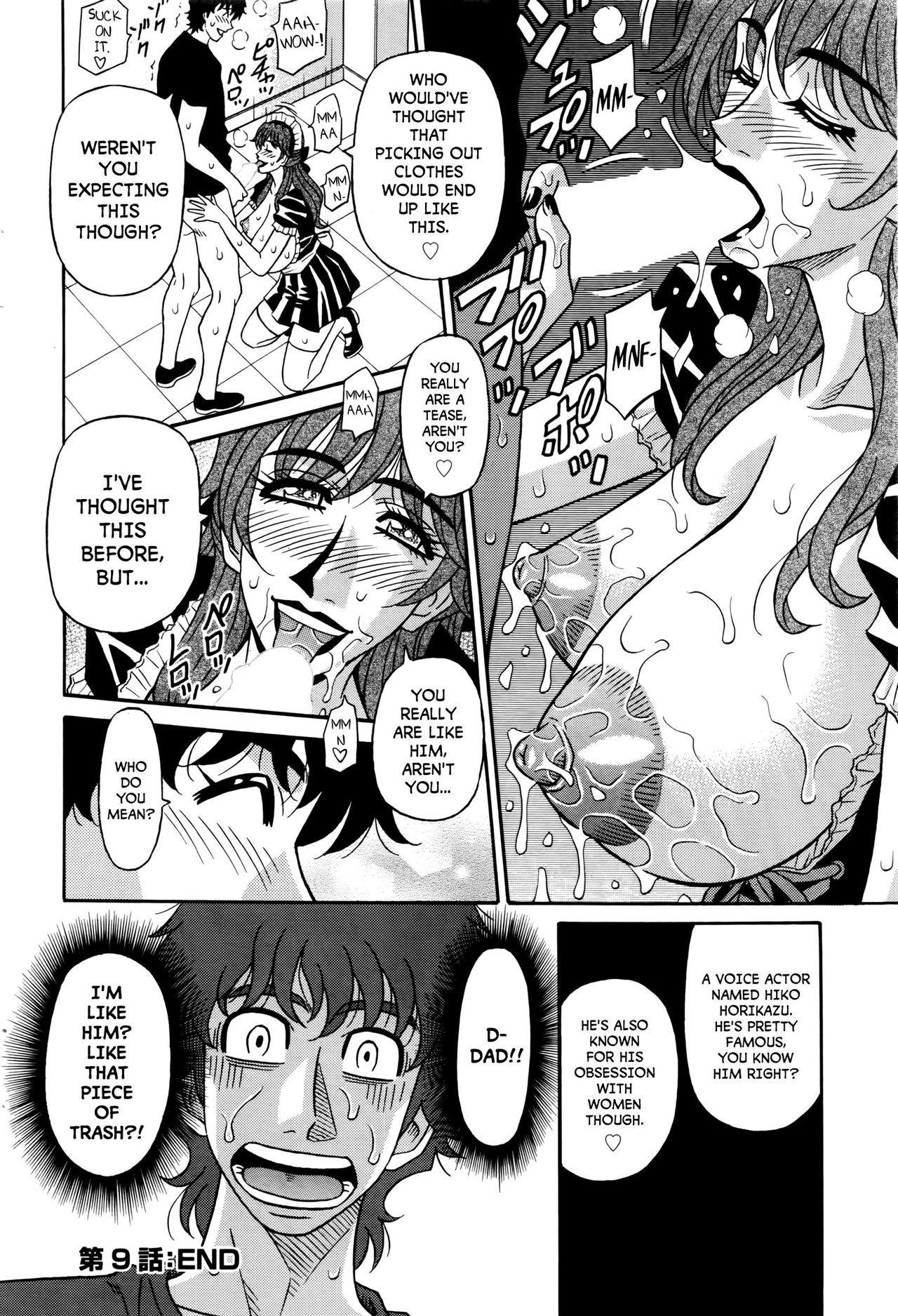 [尾崎晶] 声だけでイッちゃう♥ 第1-5、8-10話 [英訳]