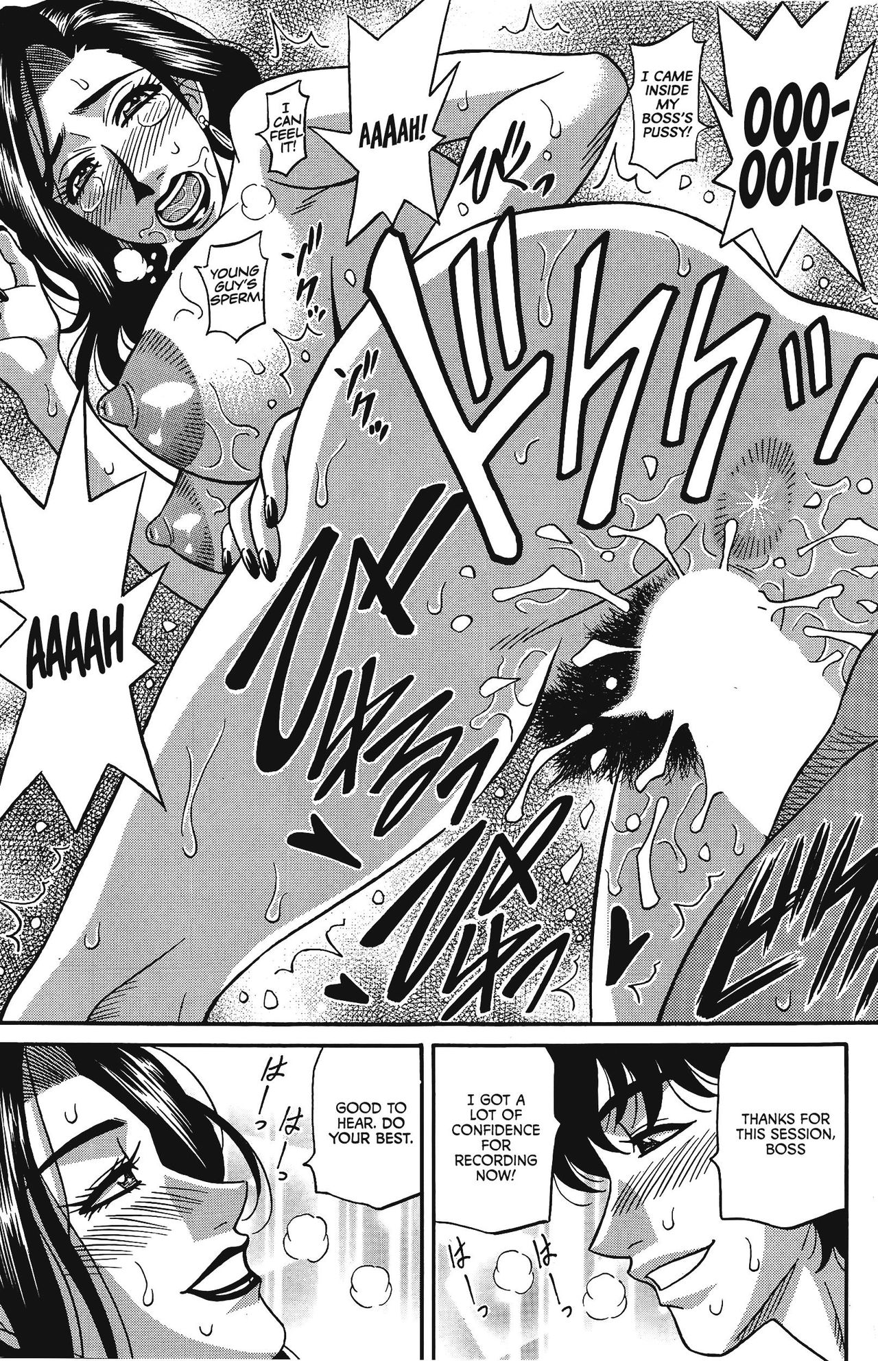 [尾崎晶] 声だけでイッちゃう♥ 第1-5、8-10話 [英訳]