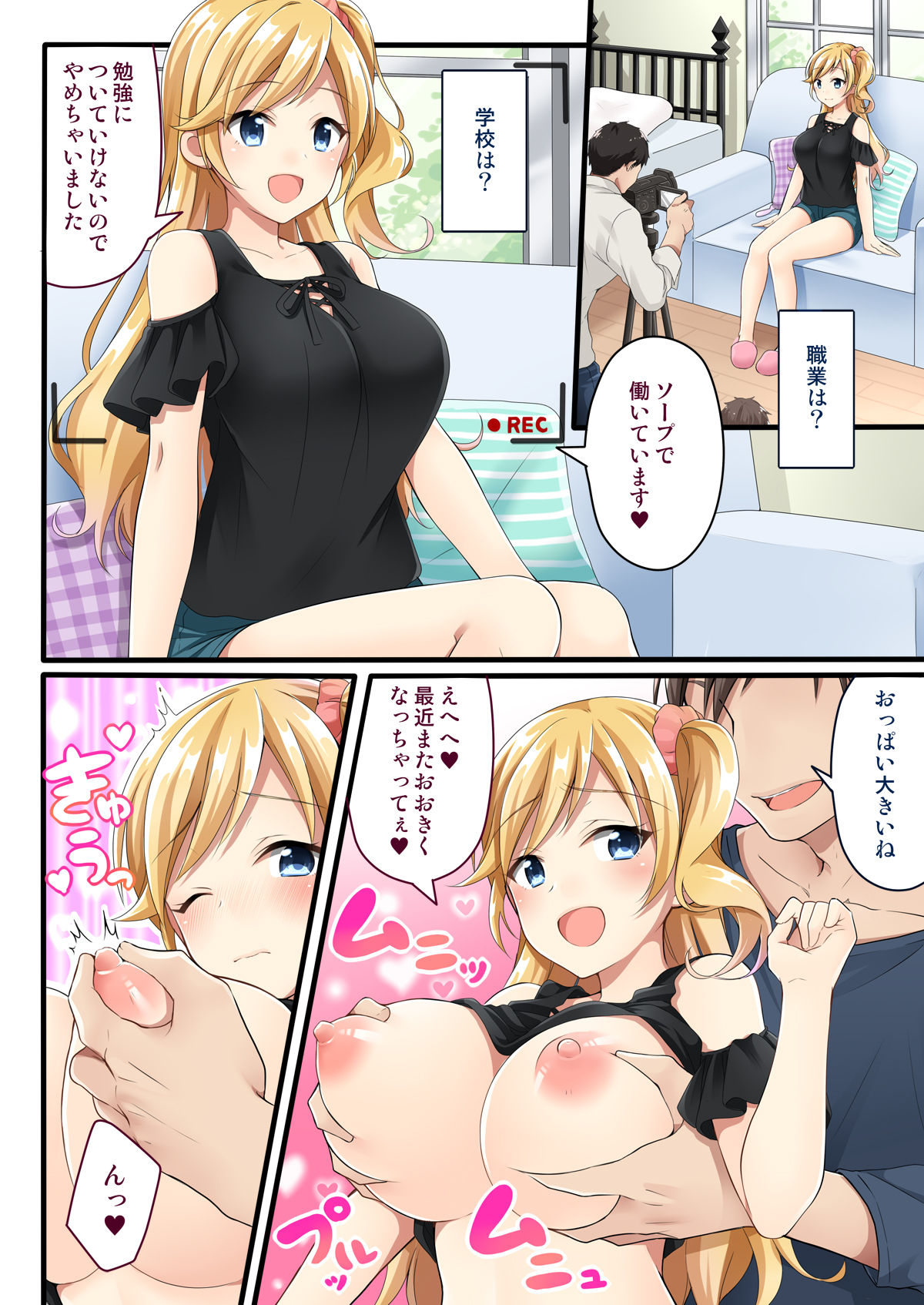 [TSFのF (NOMU)] 復讐の指輪 (TSFのFのほん その3のC)