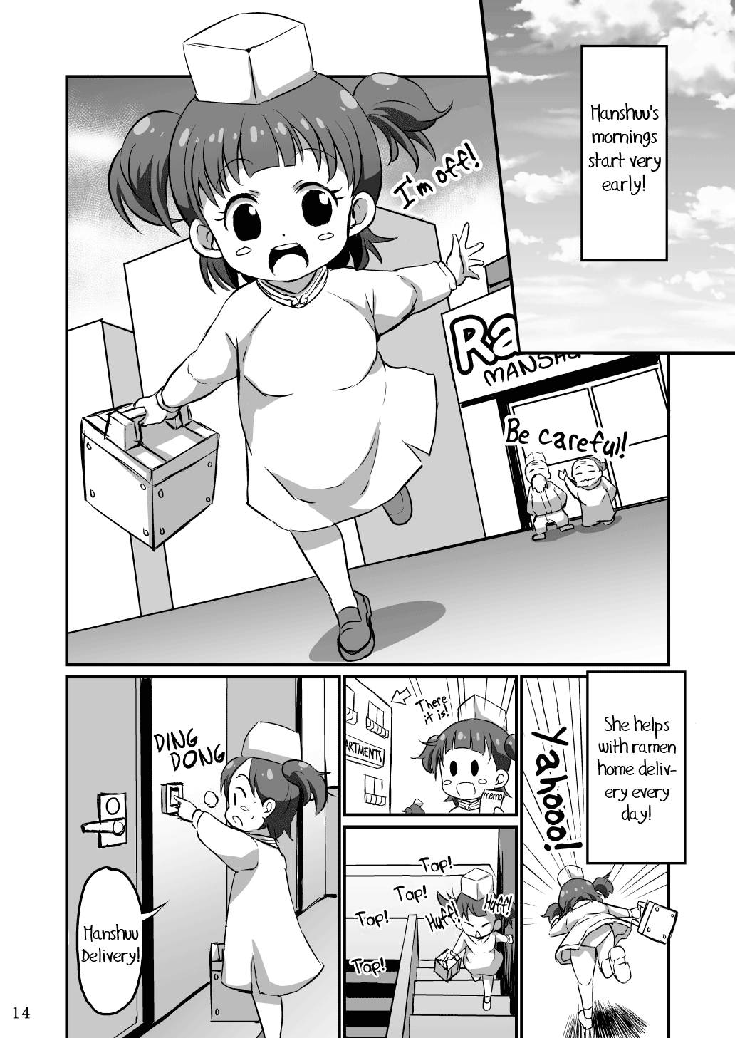 (ぷにケット33) [GOD緑茶 (ぶーちゃん)] モンスターペド+ [英訳]