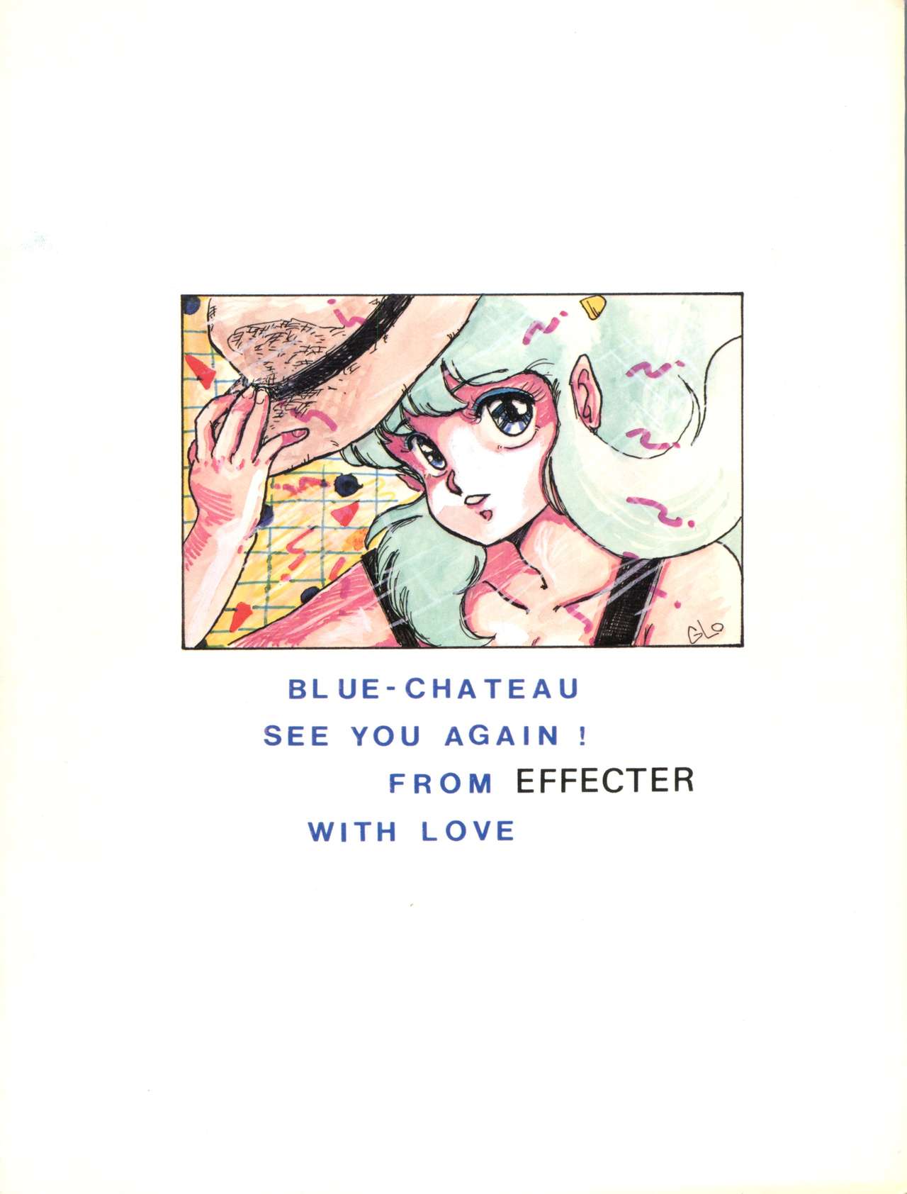 [EFFECTER (よろず)] Blue Chateau (うる星やつら)