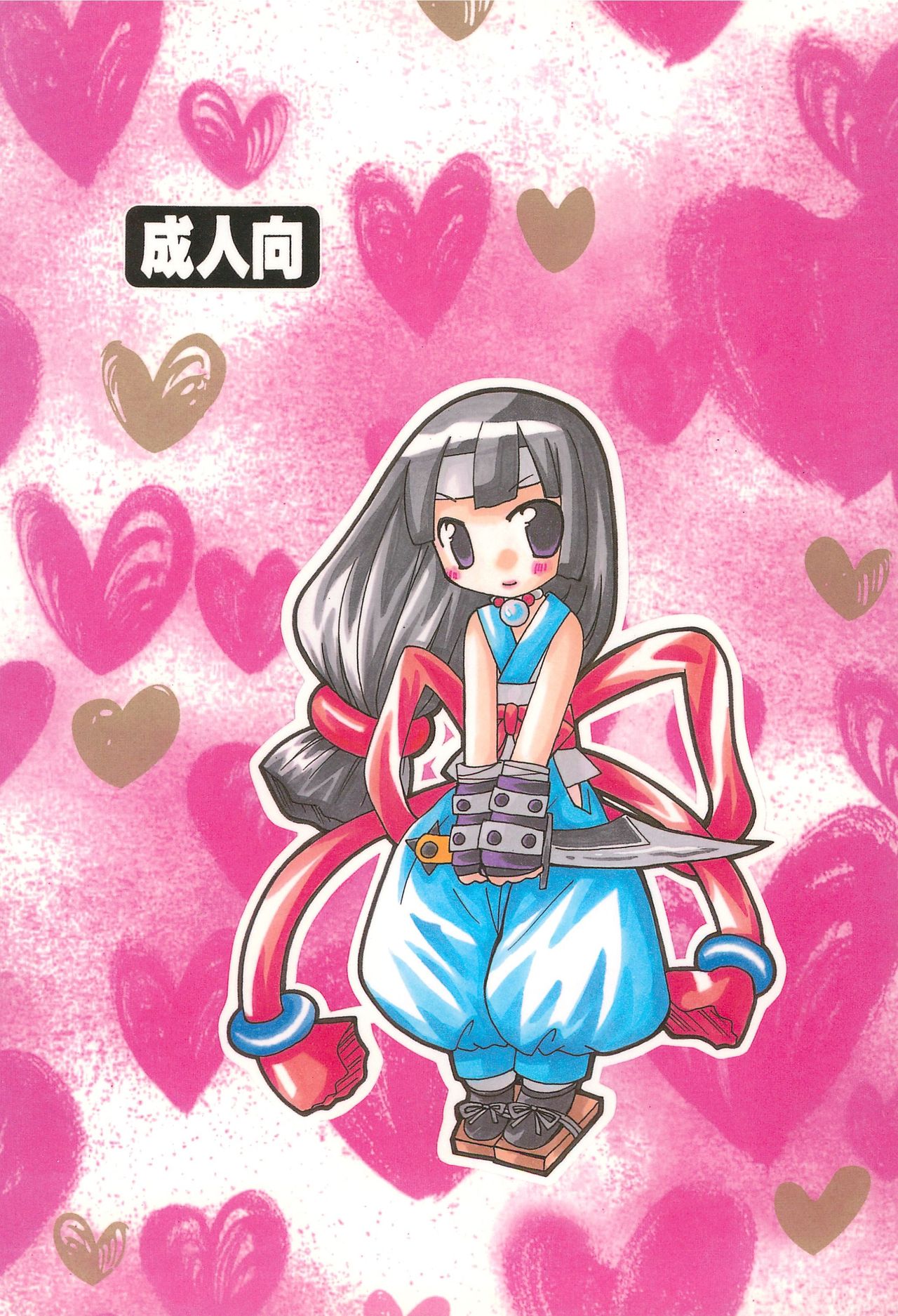 (サンクリ31) [RINARINA (志摩みつる)] あくまだもん (魔界戦記ディスガイア2)