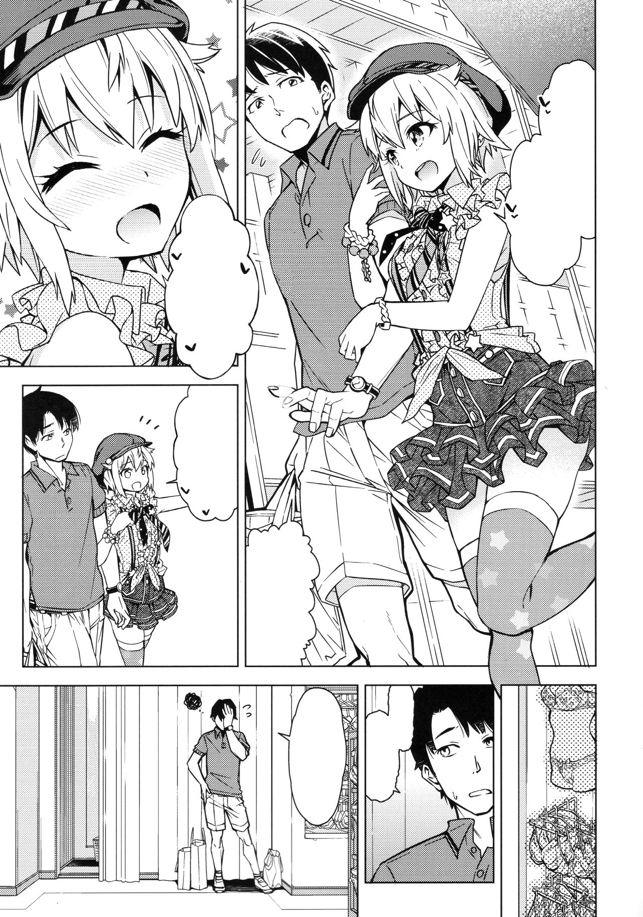 (C92) [SMUGGLER (カズヲダイスケ)] …だめぇ？ (アイドルマスター ミリオンライブ!)