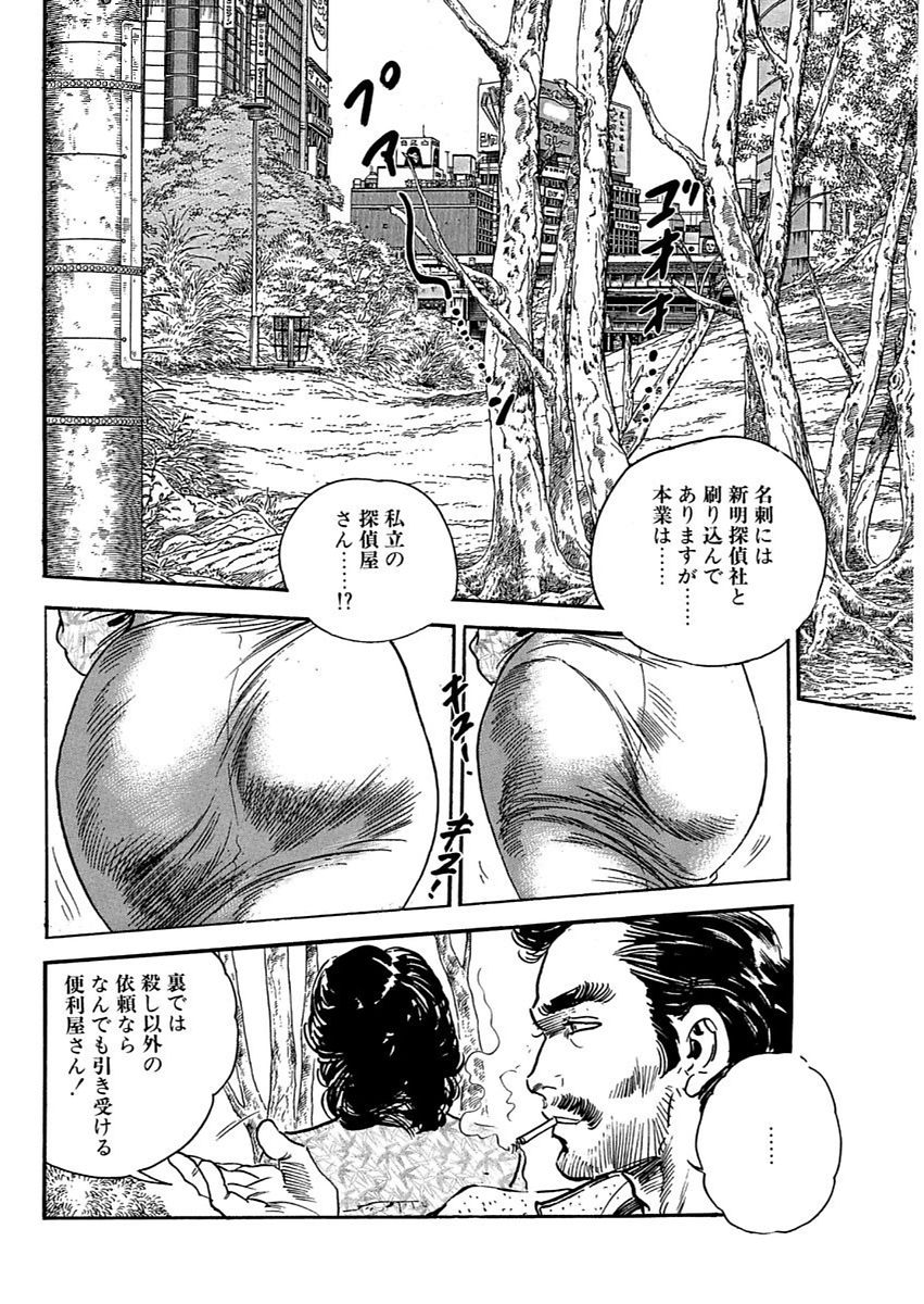 漫画人妻快楽庵Vol.11 [DL版]