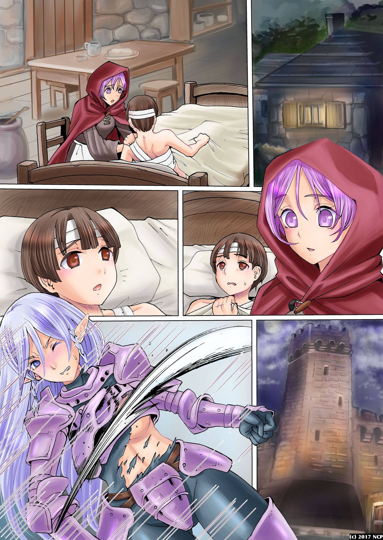 [NCP (山井逆太郎)] 陵辱エルフ娘達の逆襲～男の娘はコワイ!?