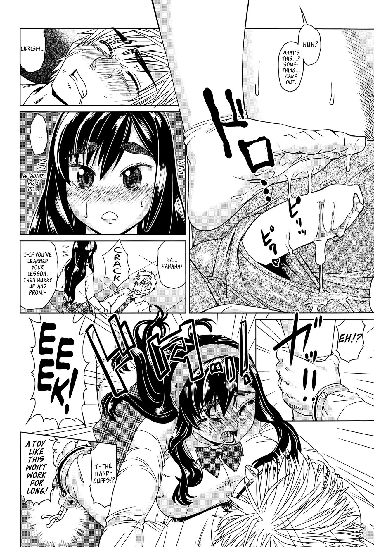 [あべもりおか] り～ぶ•み～•あろ～ん！ (COMIC 阿吽 2015年9月号) [英訳]