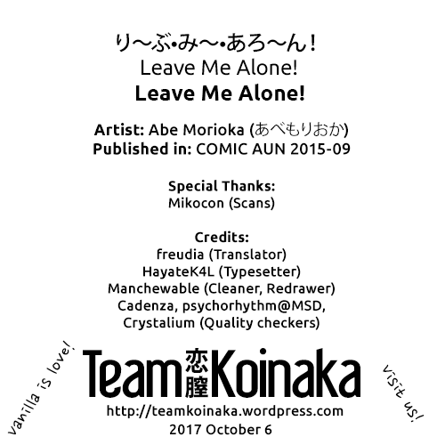 [あべもりおか] り～ぶ•み～•あろ～ん！ (COMIC 阿吽 2015年9月号) [英訳]