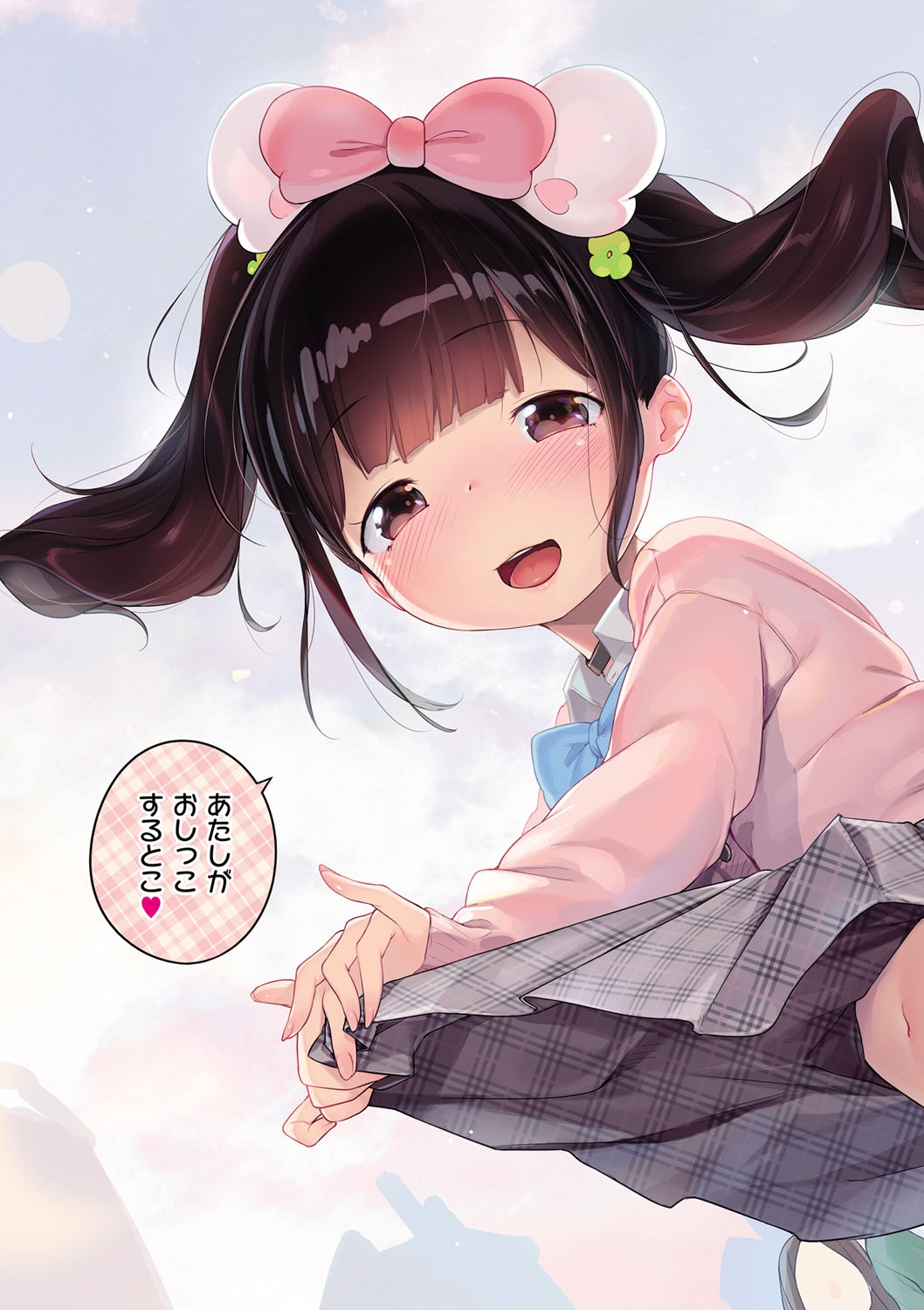 [へんりいだ] おんなのこぱーてぃー。 [DL版]