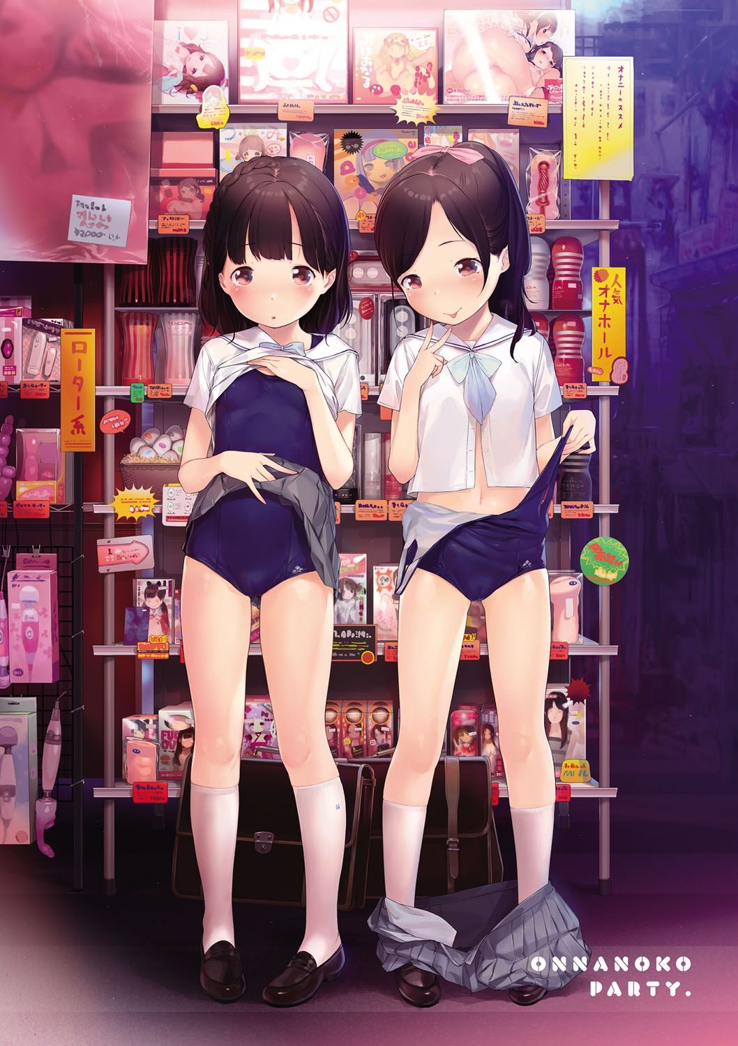 [へんりいだ] おんなのこぱーてぃー。 [DL版]