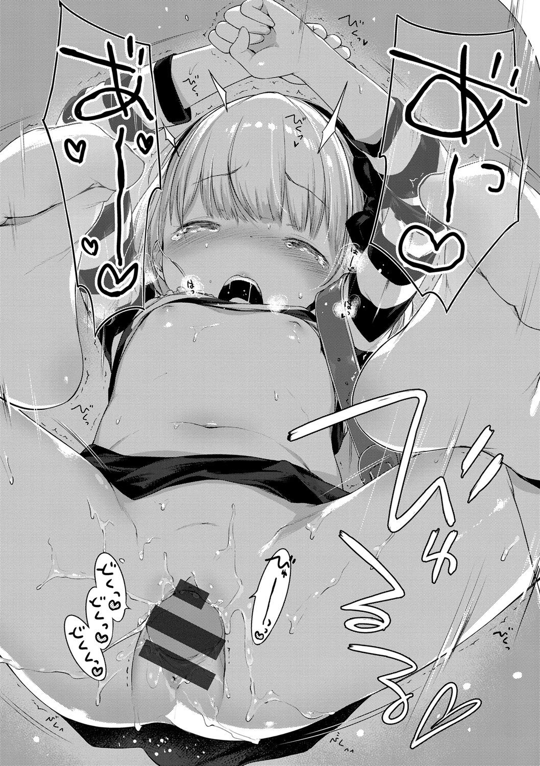 [へんりいだ] おんなのこぱーてぃー。 [DL版]