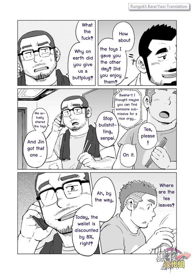 (C88) [SUVWAVE (SUV)] 同じ釜の飯【3】 [英訳]