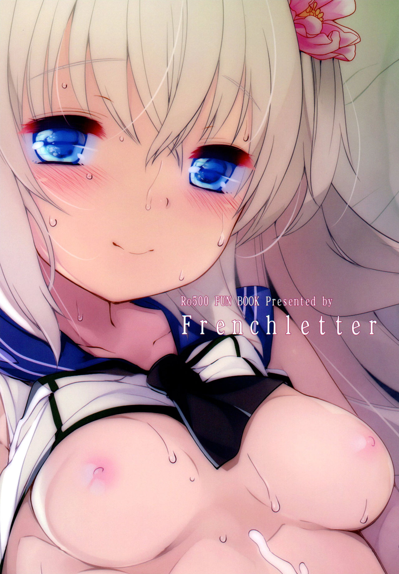 (C92) [French letter (藤崎ひかり)] ふたり、ひと夏のあやまち-呂500- (艦隊これくしょん -艦これ-) [中国翻訳]