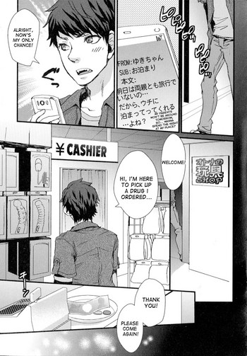 [忍桐ずん] あいつ、童貞やめるってよ! (にょたいか❤ダイナマイツ!) [英訳]