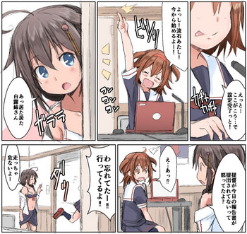 [Naz] 夏の終わり (艦隊これくしょん -艦これ-)
