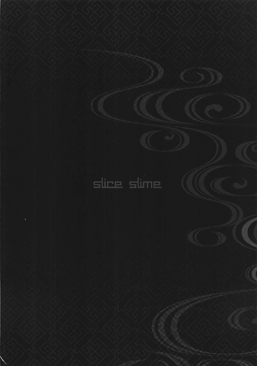 (C92) [slice slime (108号)] 宵 (Fate/Grand Order)