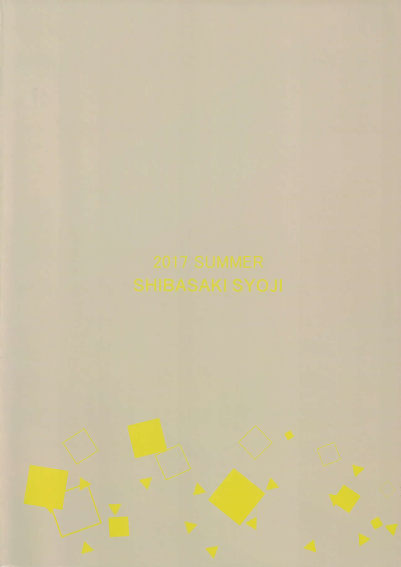 (C92) [柴崎障子 (柴崎ショージ)] FLUFFY LAUGH GIRL [中国翻訳]