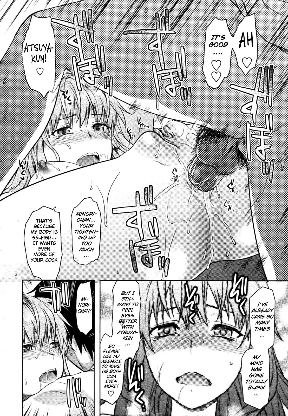 [柚木N'] DIE IN SEVEN YEARS (COMIC 天魔 2012年3月号) [英訳] [無修正]