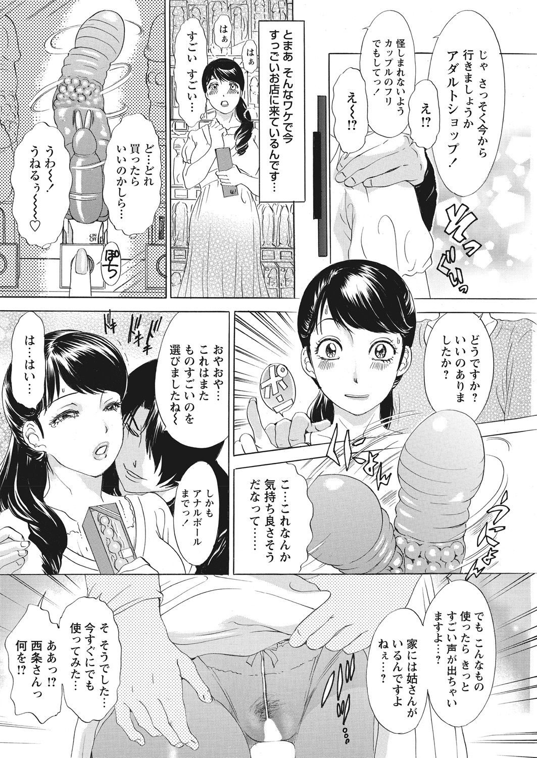 WEB バズーカ Vol.28