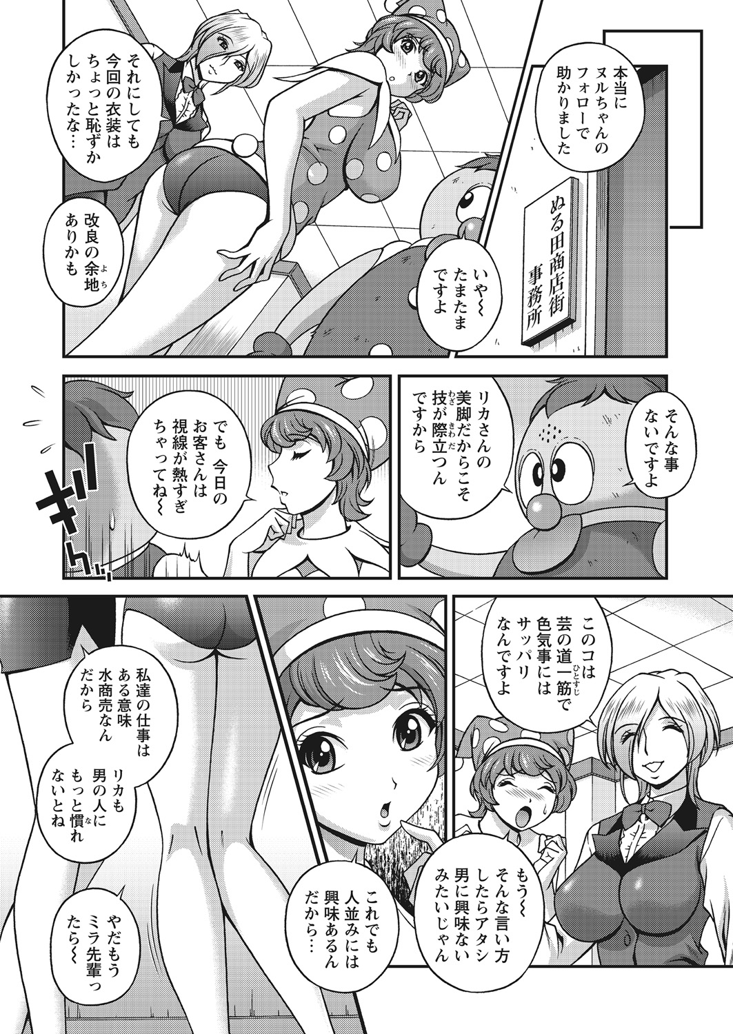 WEB バズーカ Vol.28