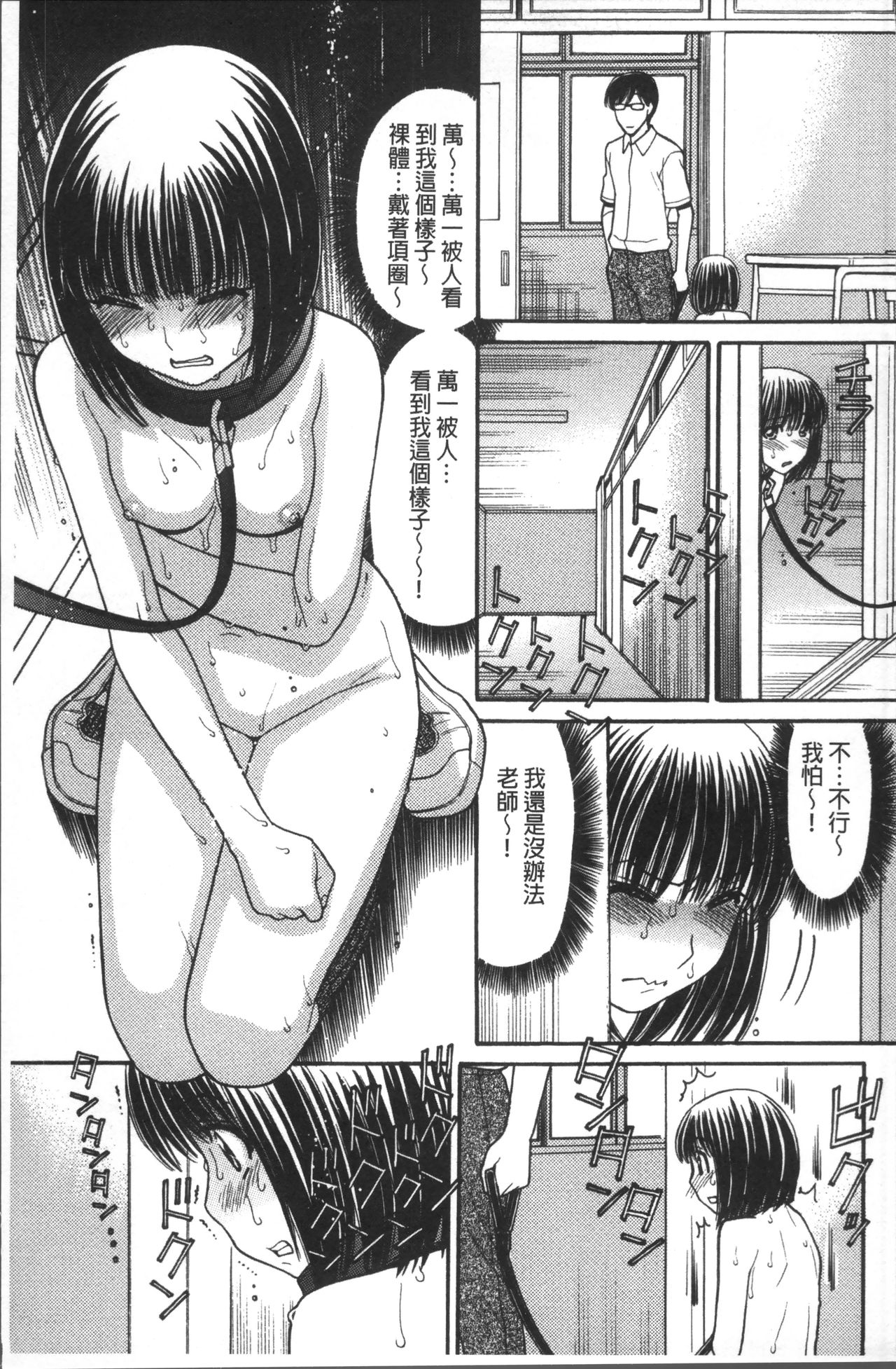 [田中エキス] お兄ちゃんは漫画家さん！ [中国翻訳]