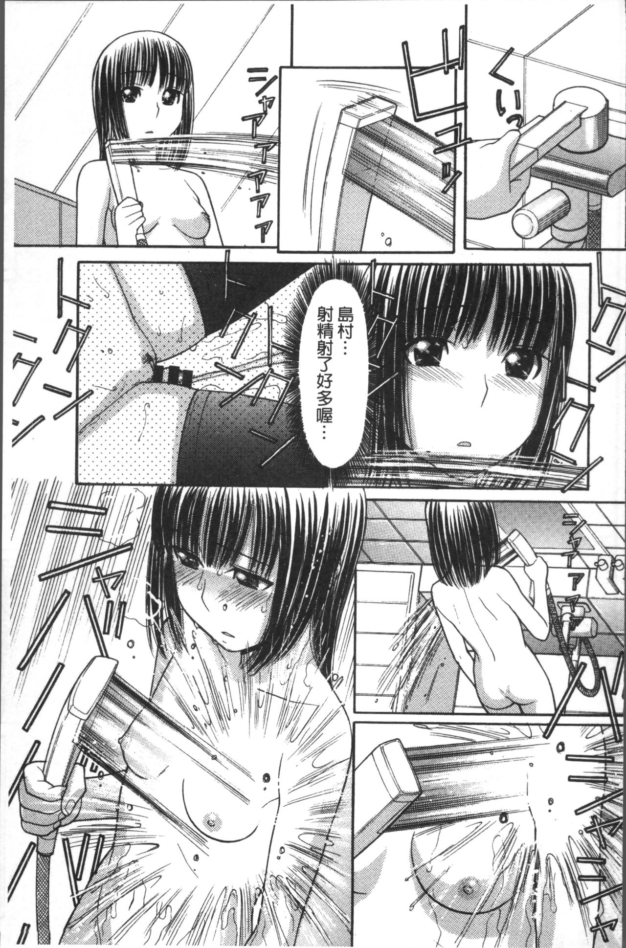 [田中エキス] お兄ちゃんは漫画家さん！ [中国翻訳]