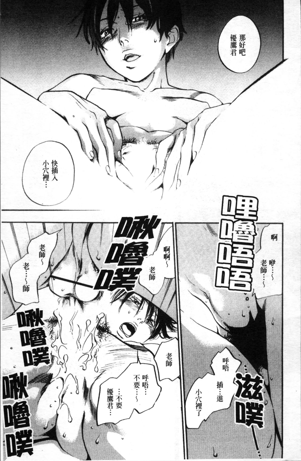 [米倉けんご] エヴァーグリーン [中国翻訳]