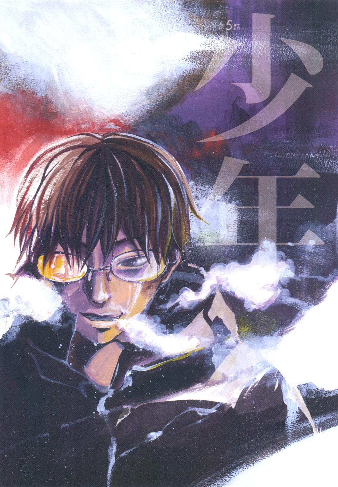 [米倉けんご] エヴァーグリーン [中国翻訳]