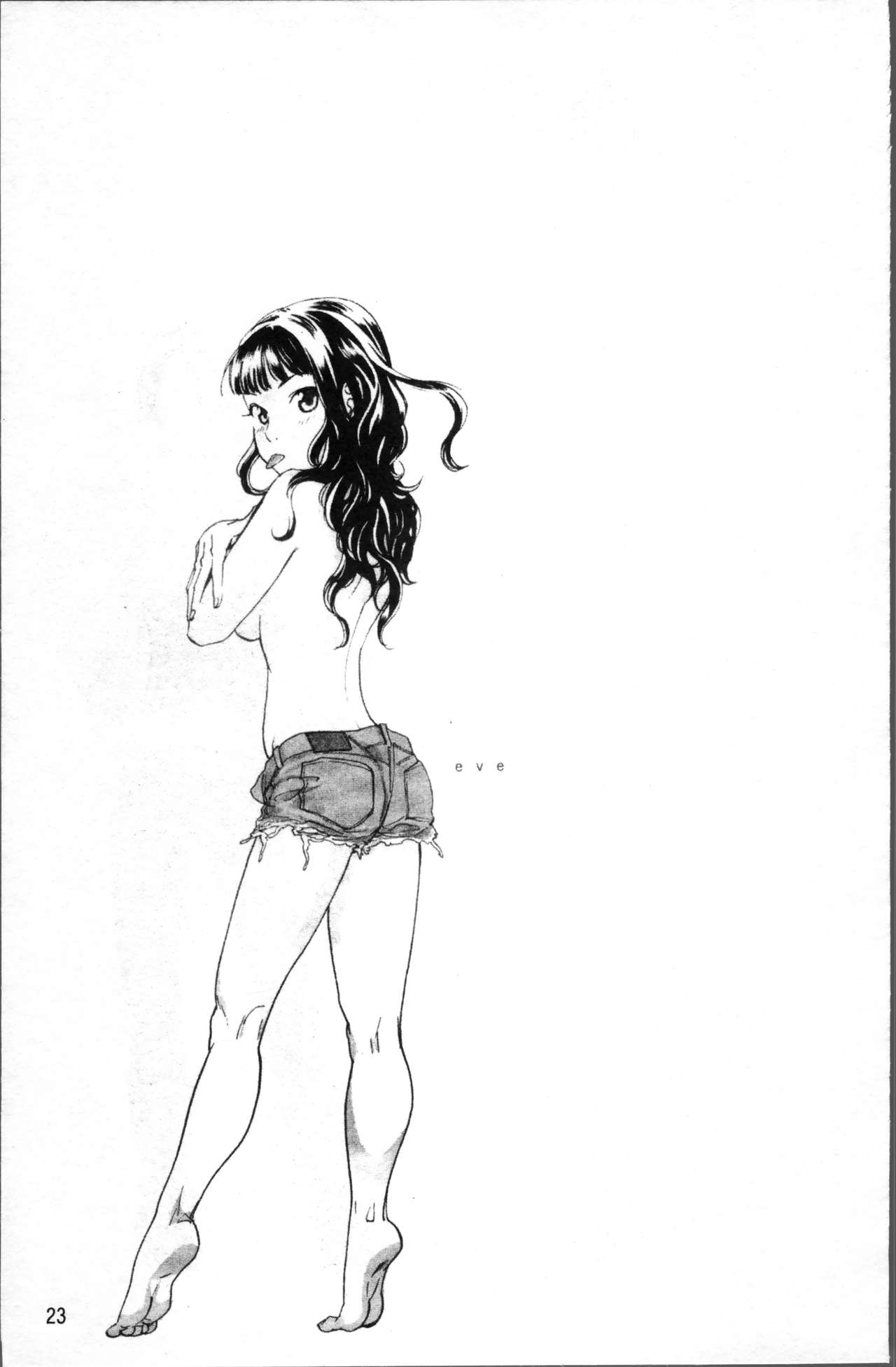 [米倉けんご] エヴァーグリーン [中国翻訳]