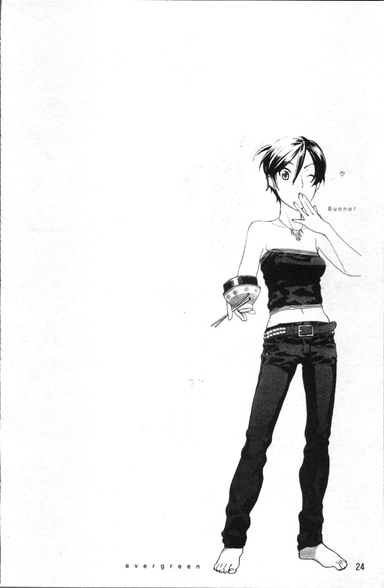 [米倉けんご] エヴァーグリーン [中国翻訳]