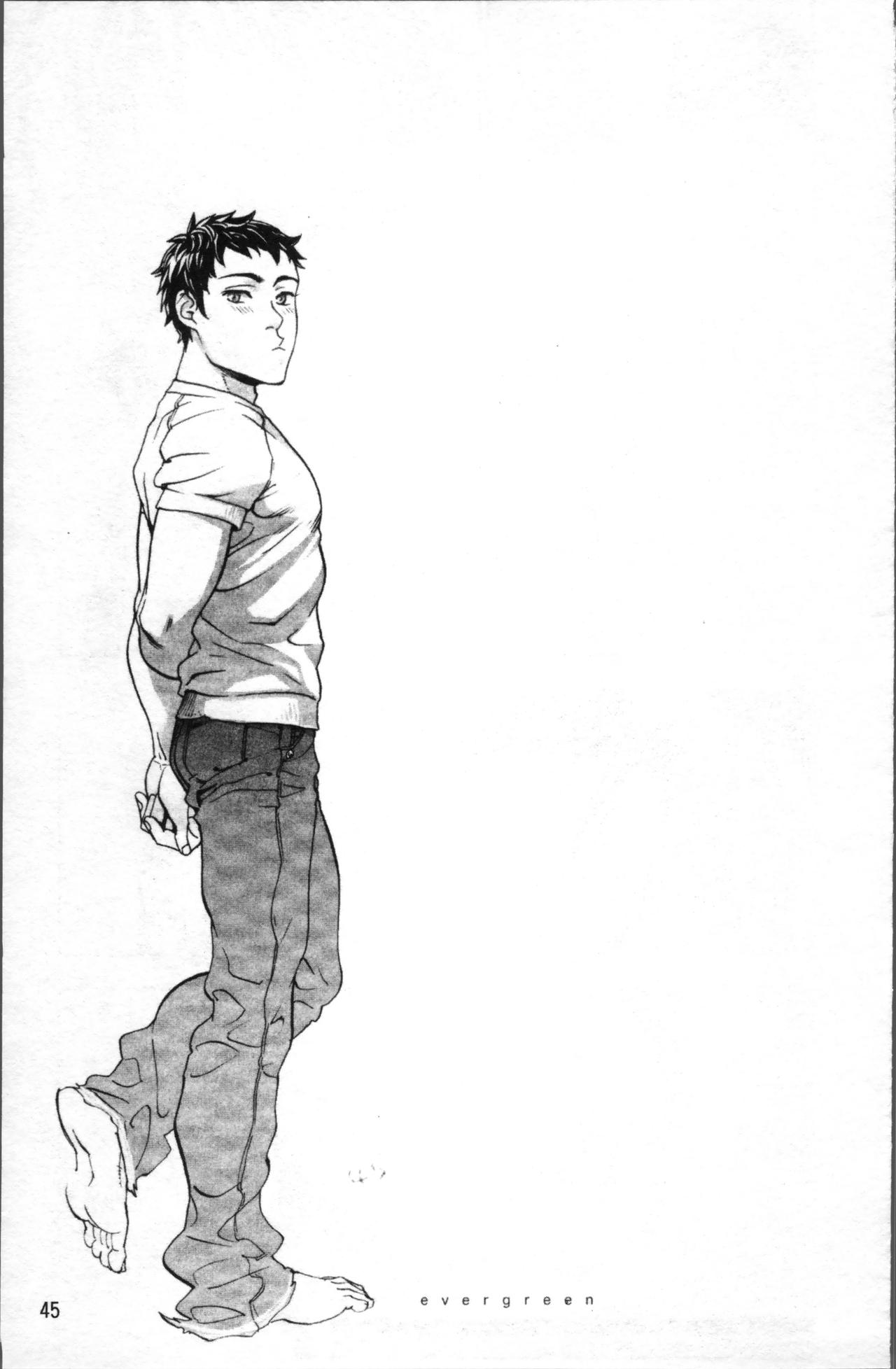 [米倉けんご] エヴァーグリーン [中国翻訳]