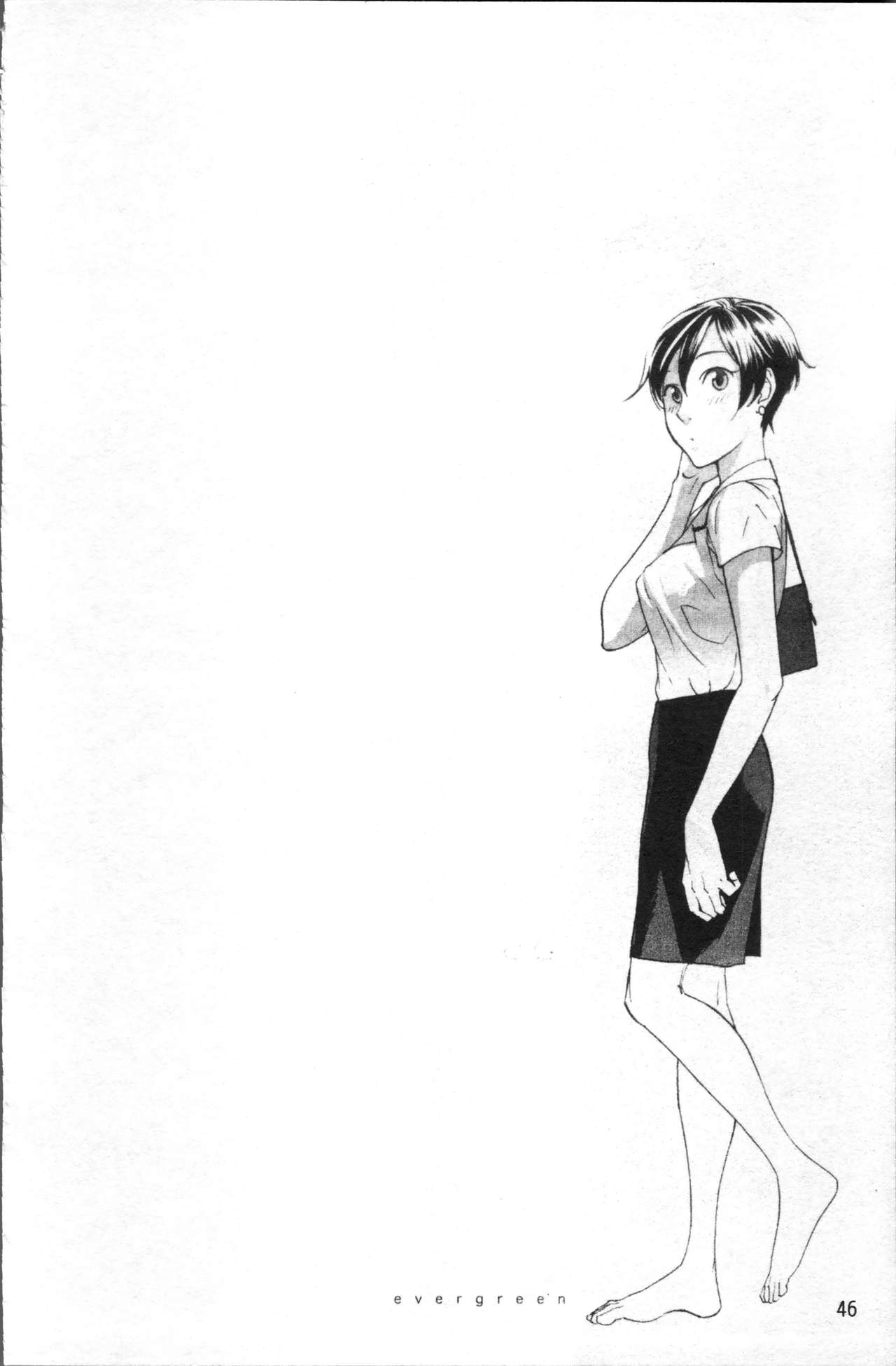 [米倉けんご] エヴァーグリーン [中国翻訳]