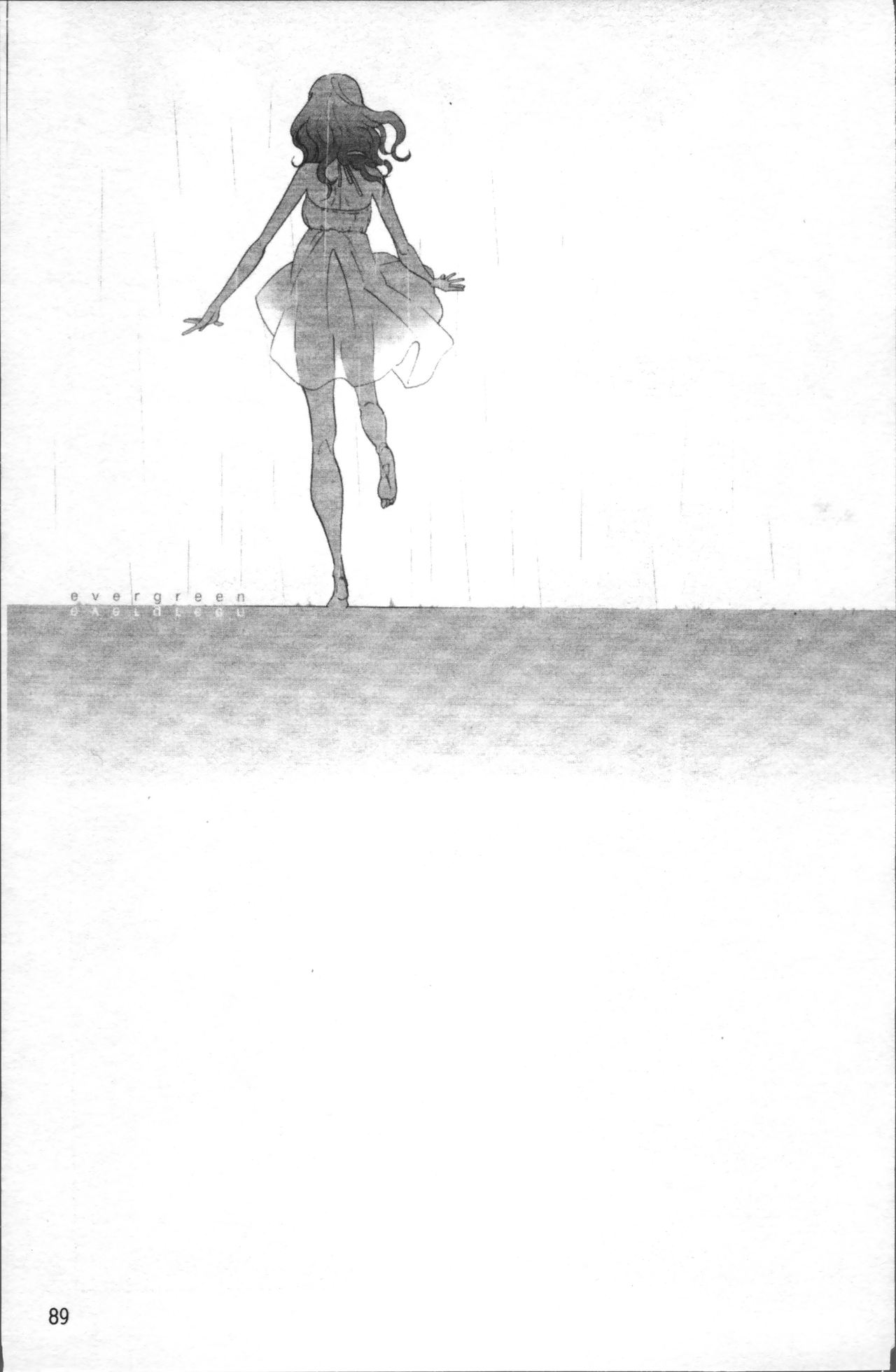 [米倉けんご] エヴァーグリーン [中国翻訳]