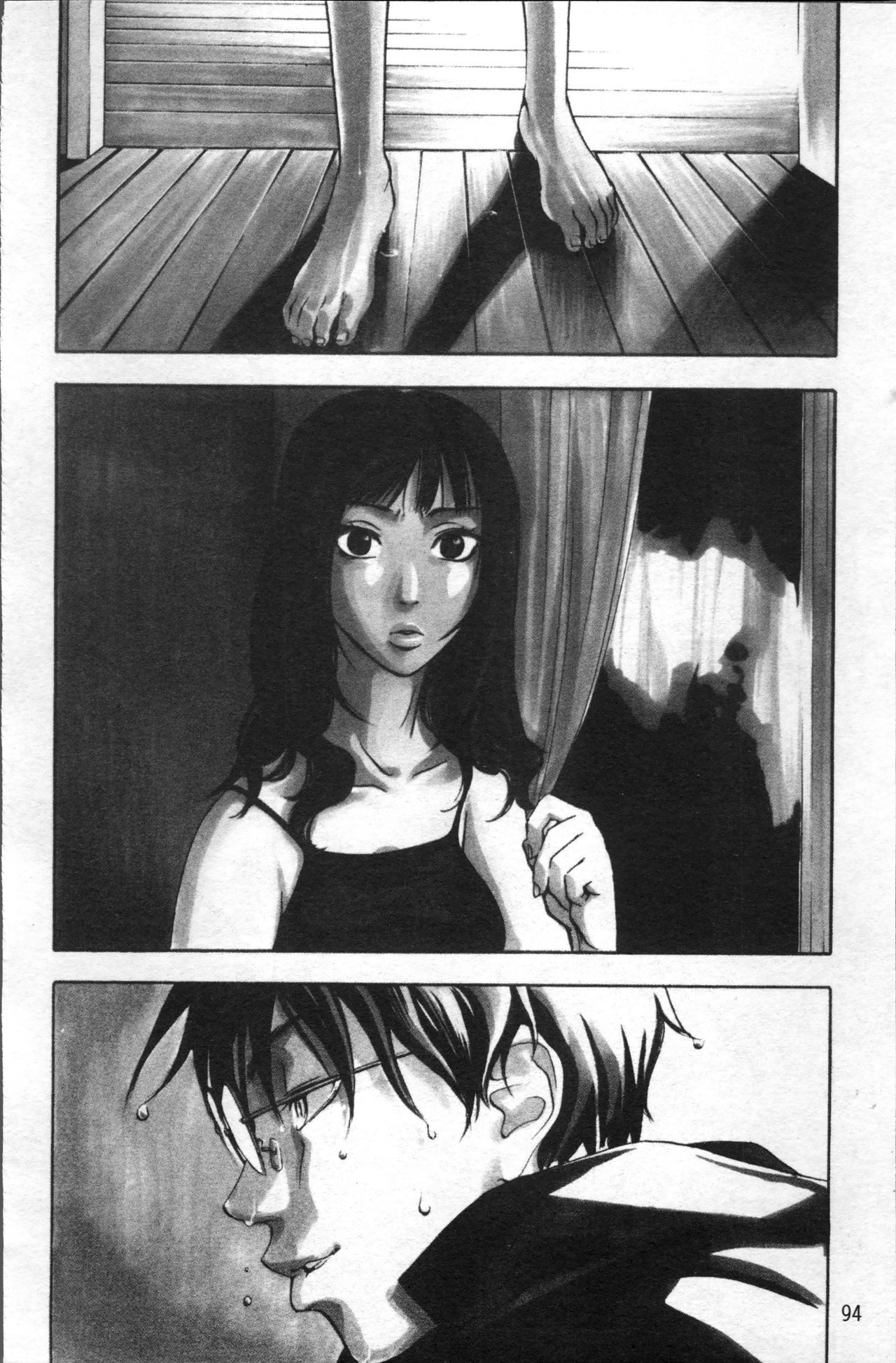 [米倉けんご] エヴァーグリーン [中国翻訳]