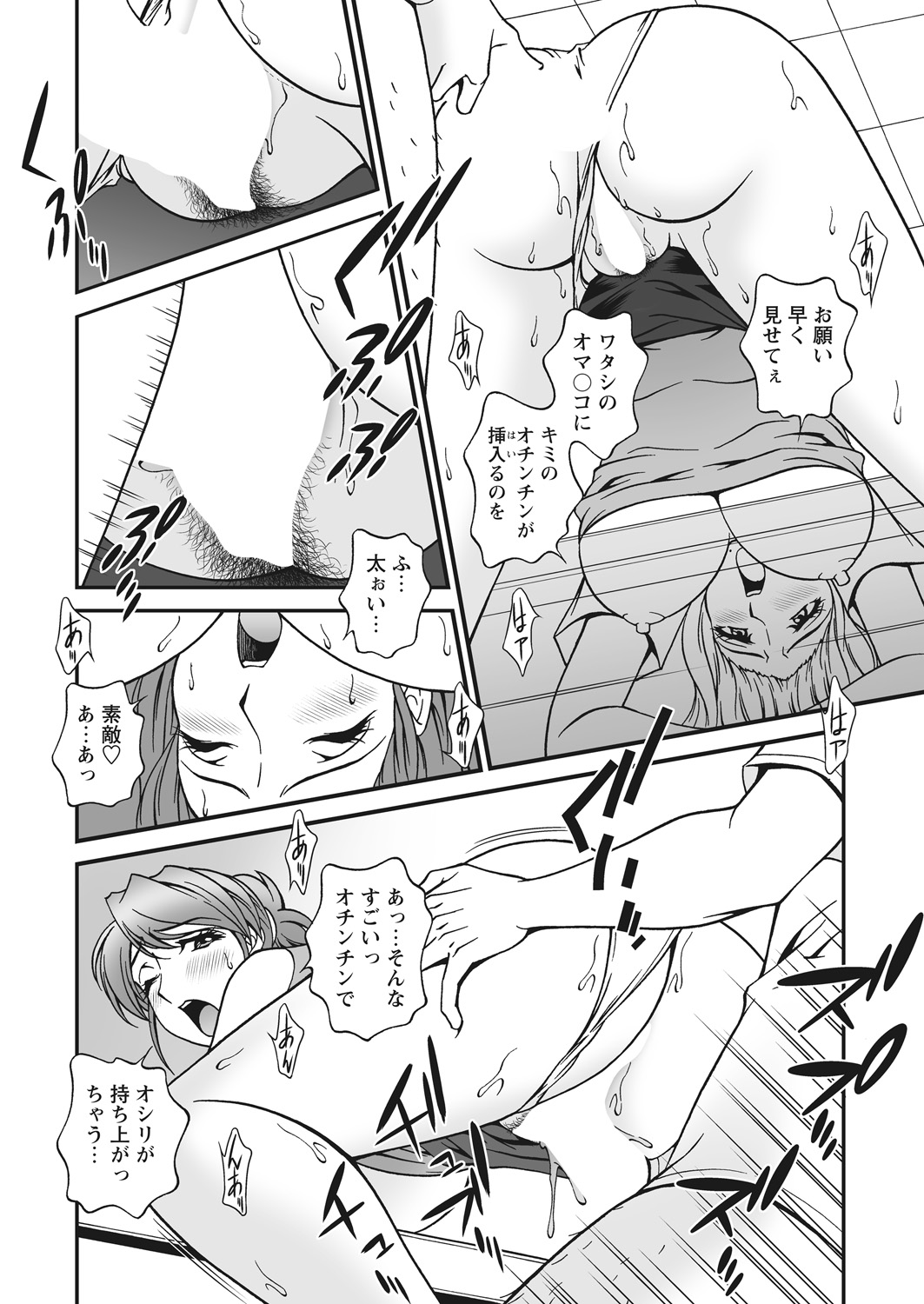 WEB バズーカ Vol.22