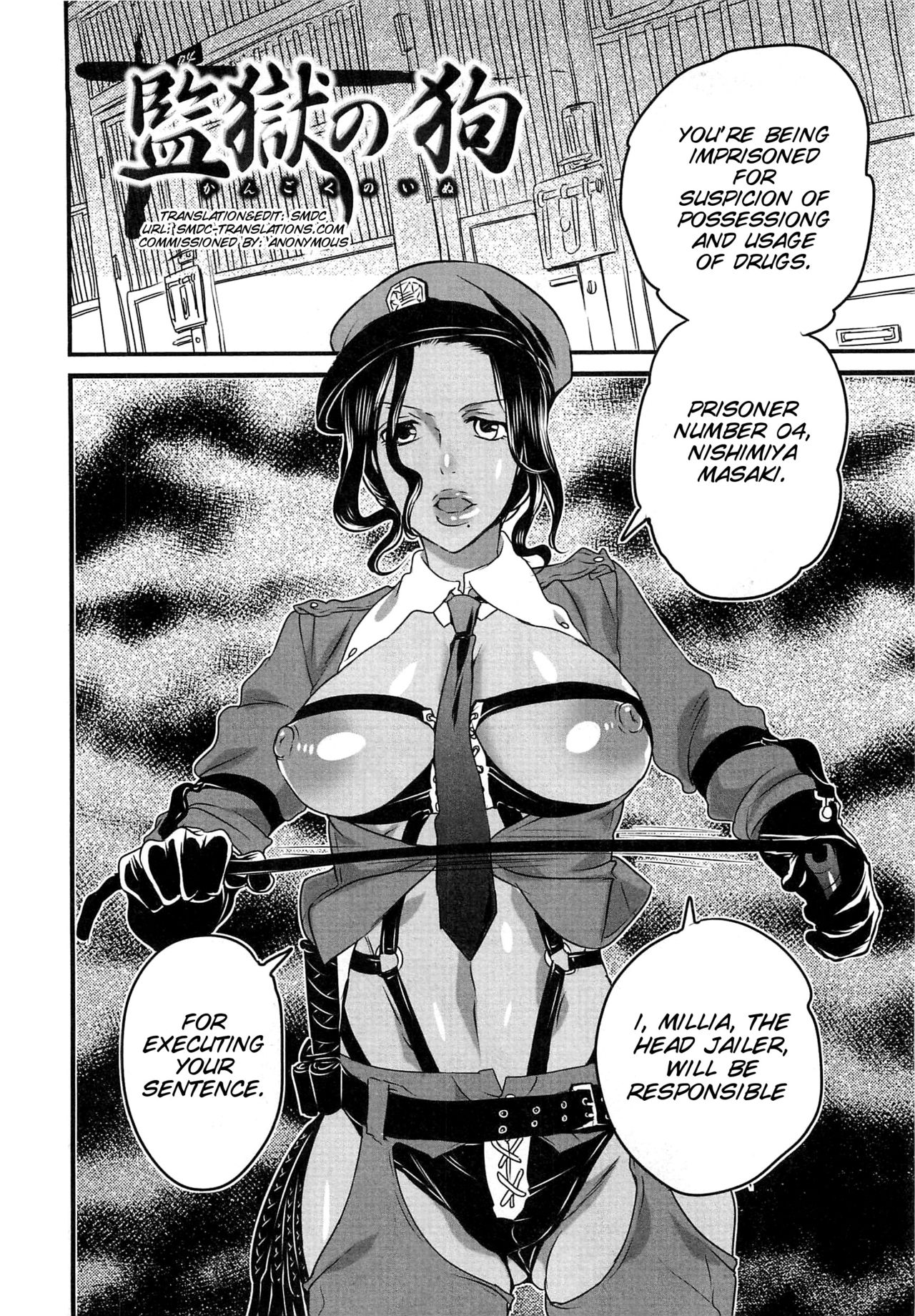 [命わずか] 秘密のバスツアー ～僕のバスガイド日誌～ [英訳]