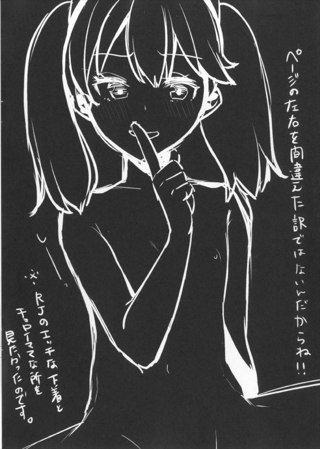 (サンクリ2017 Autumn) [Booblian (豚たま子)] 龍驤ママを甘やかし (艦隊これくしょん -艦これ-)