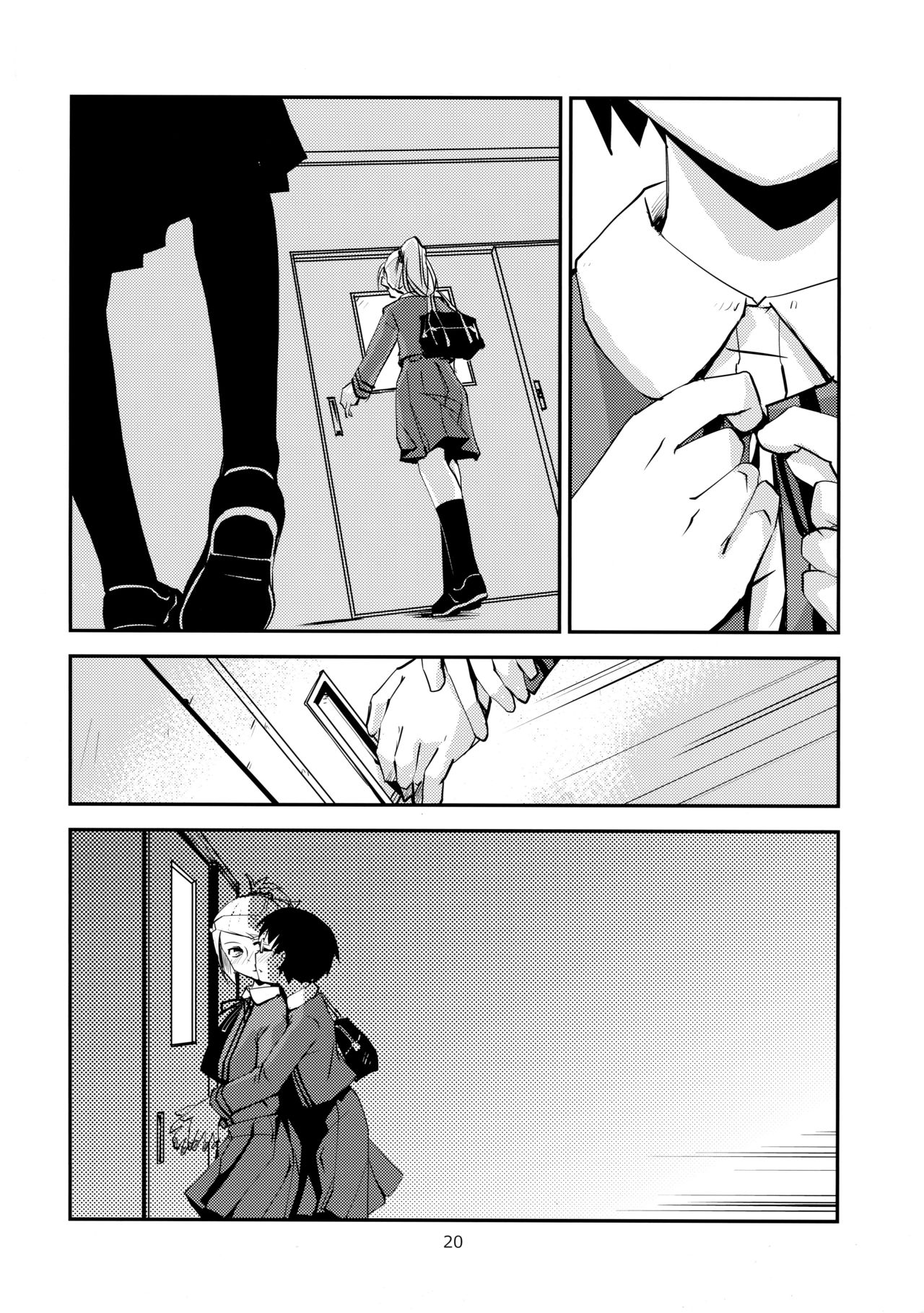 (コミティア109) [かもたま酒造 (かもたま)] セパレエト・ドレッシング