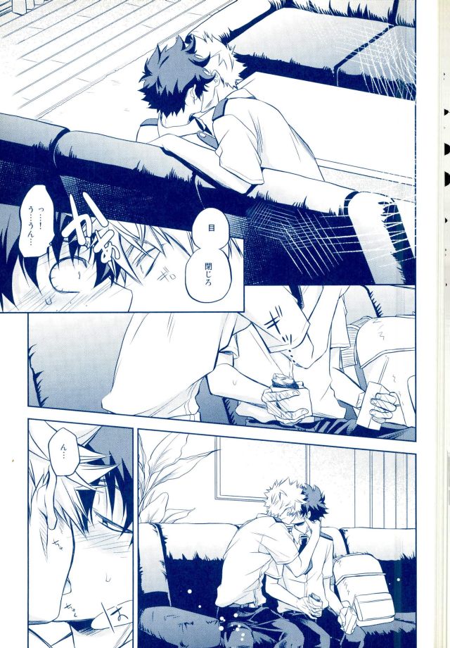 (C90) [イタダキキャット (猫田小次郎)] 跪いて愛を誓え (僕のヒーローアカデミア)