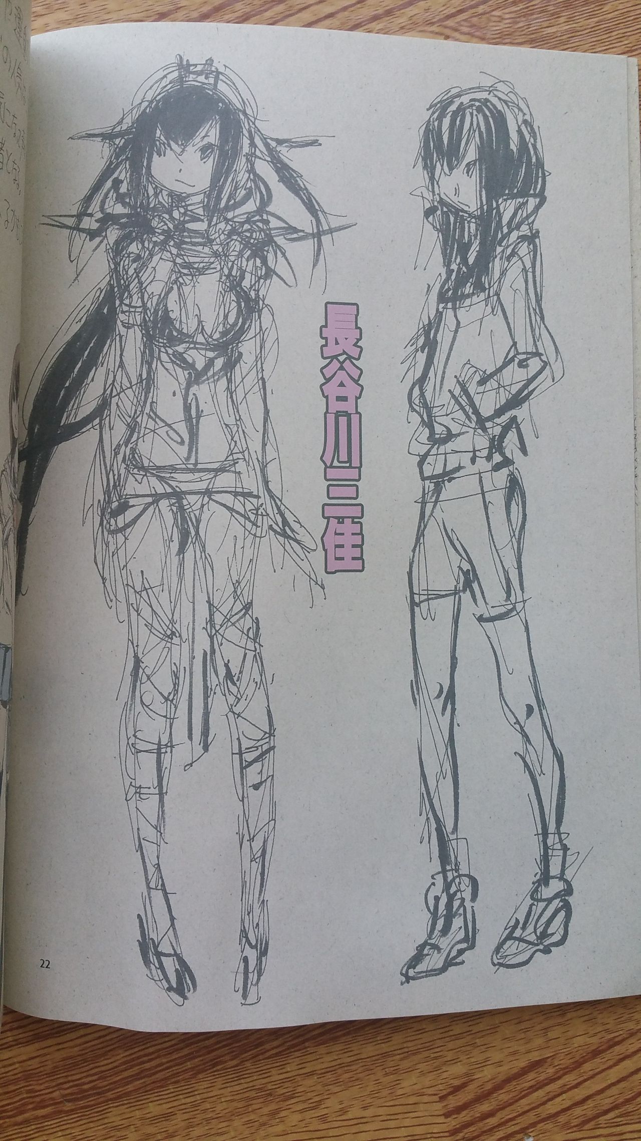 (C80)[あきまん出版部 (安田朗)] 年刊少年あきまん VOL.1